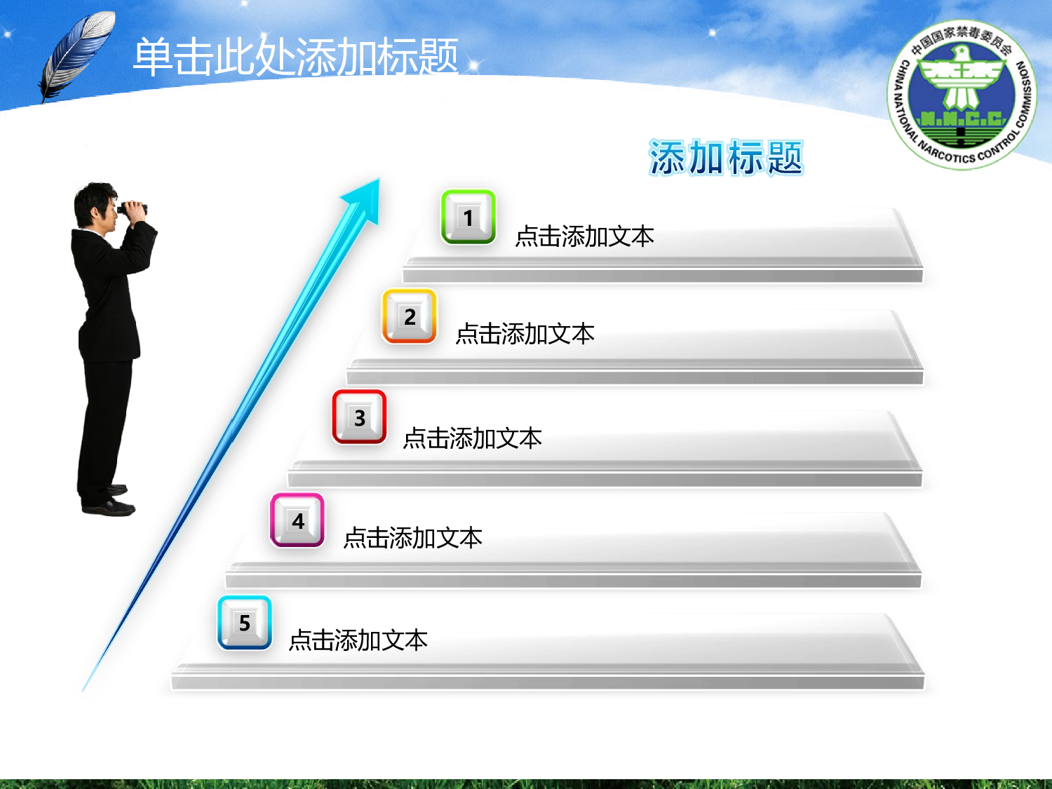 39.毒品禁毒缉毒警年终报告总结新年规划PPT幻灯片.ppt 第2页