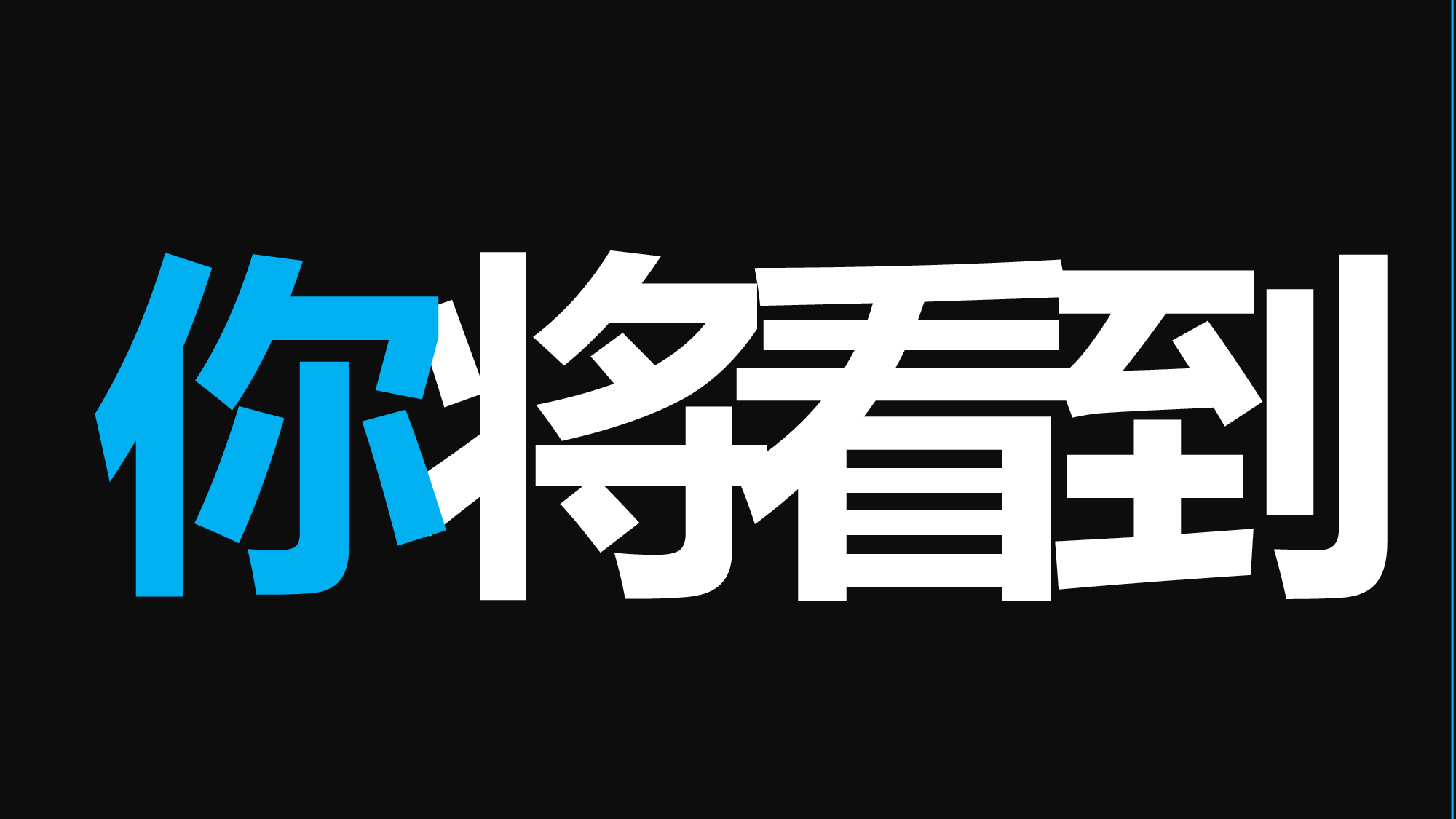 82 快闪-养生抖音.pptx 第6页