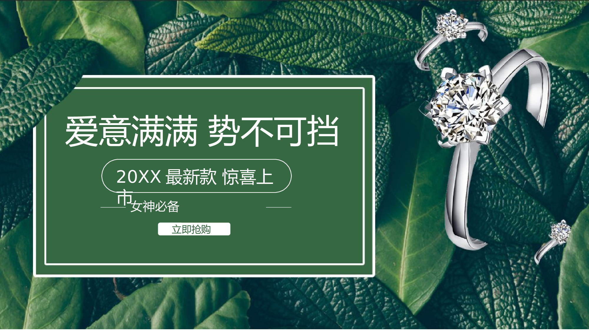 ins风3623.pptx 第1页
