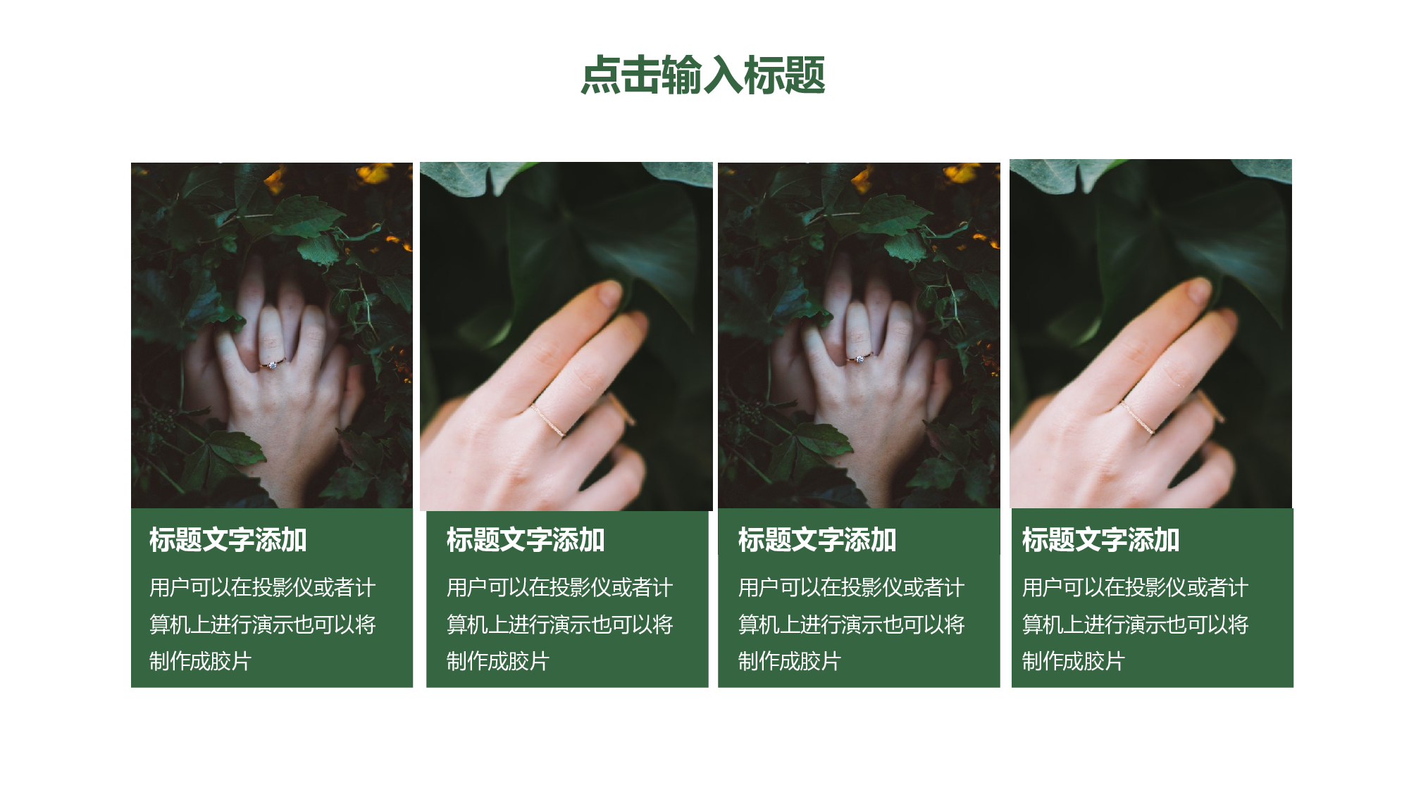 ins风3623.pptx 第4页