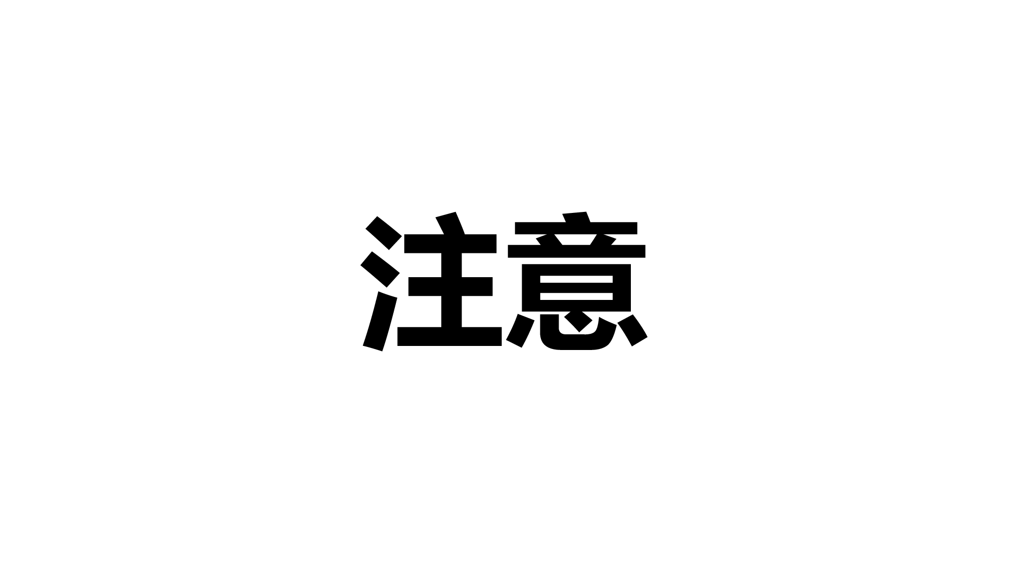 84 快闪-幽默个人介绍.pptx 第5页