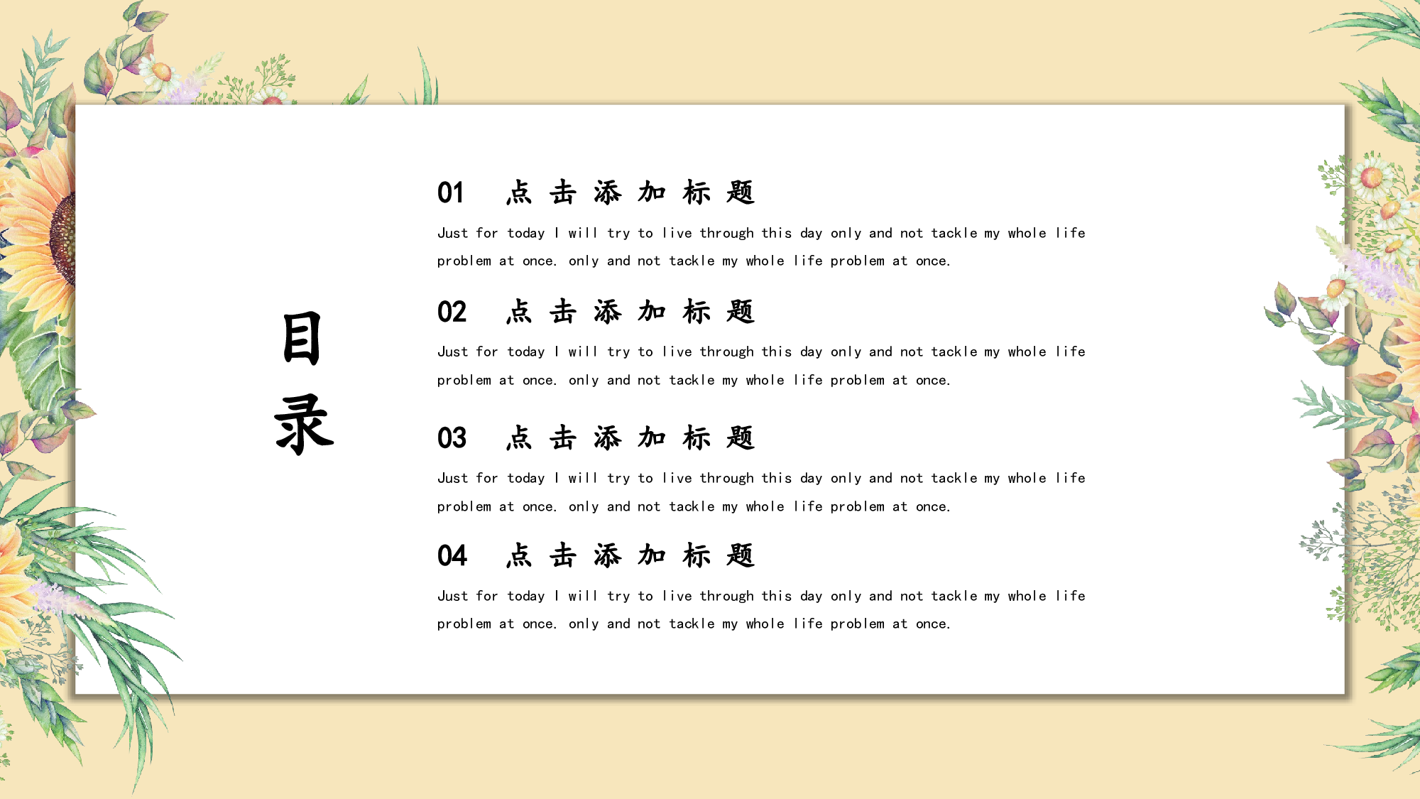 日系(37).pptx 第2页