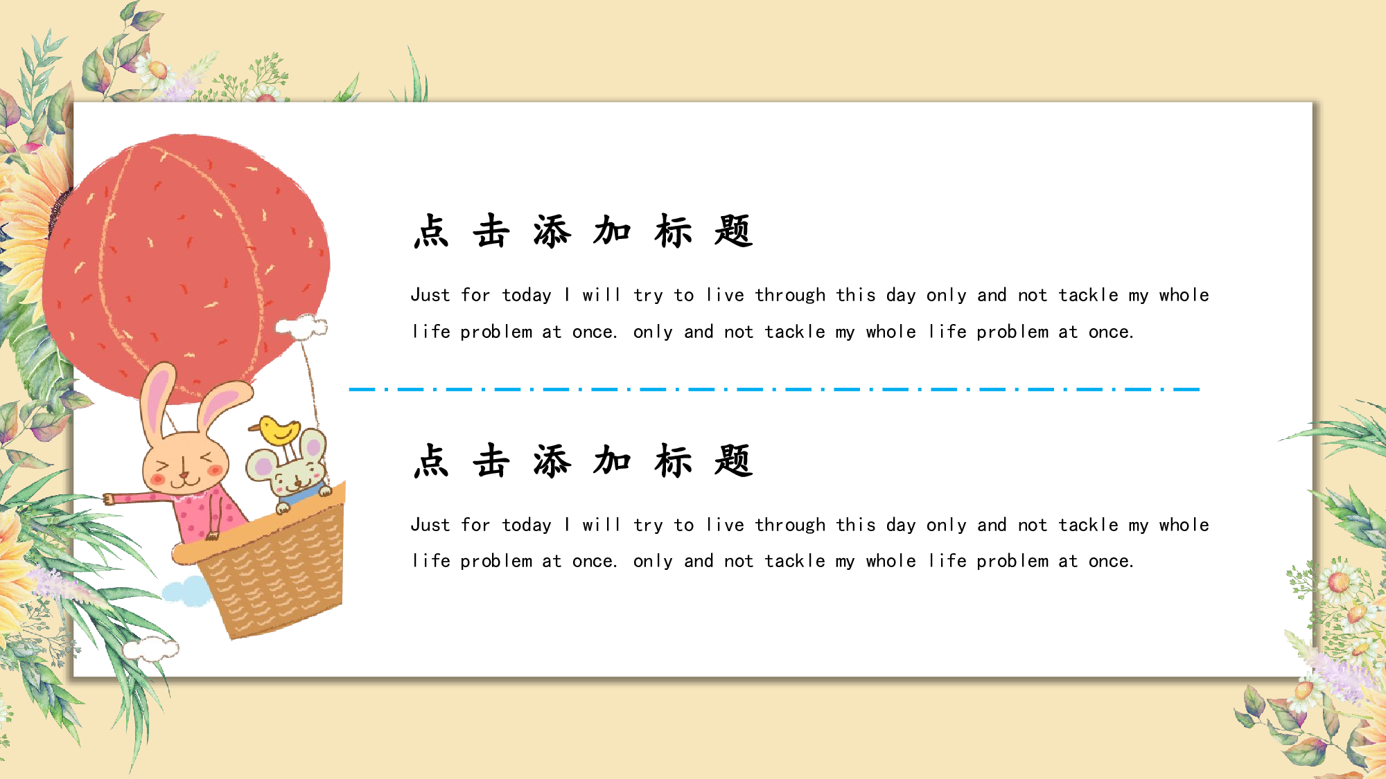 日系(37).pptx 第4页