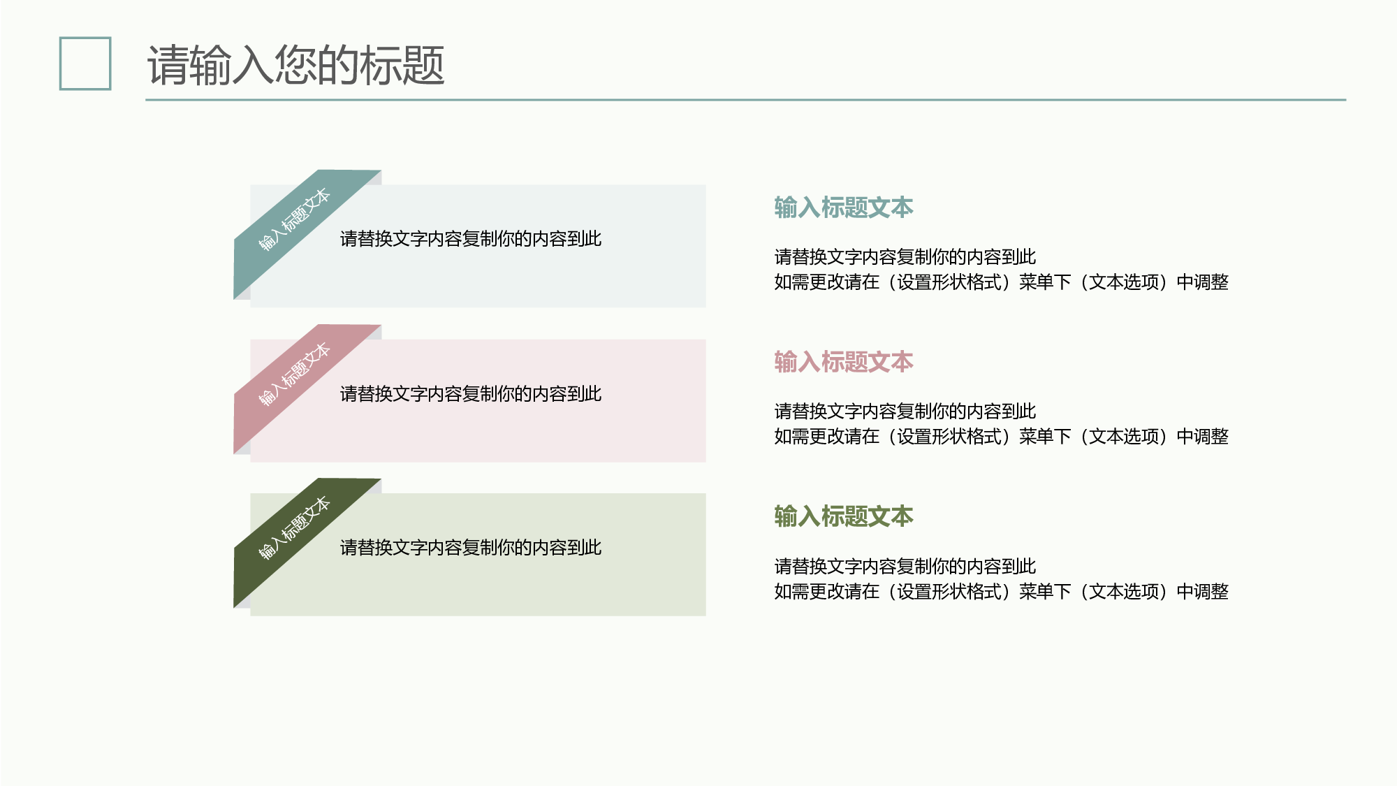 日系和风PPT (38).pptx 第4页