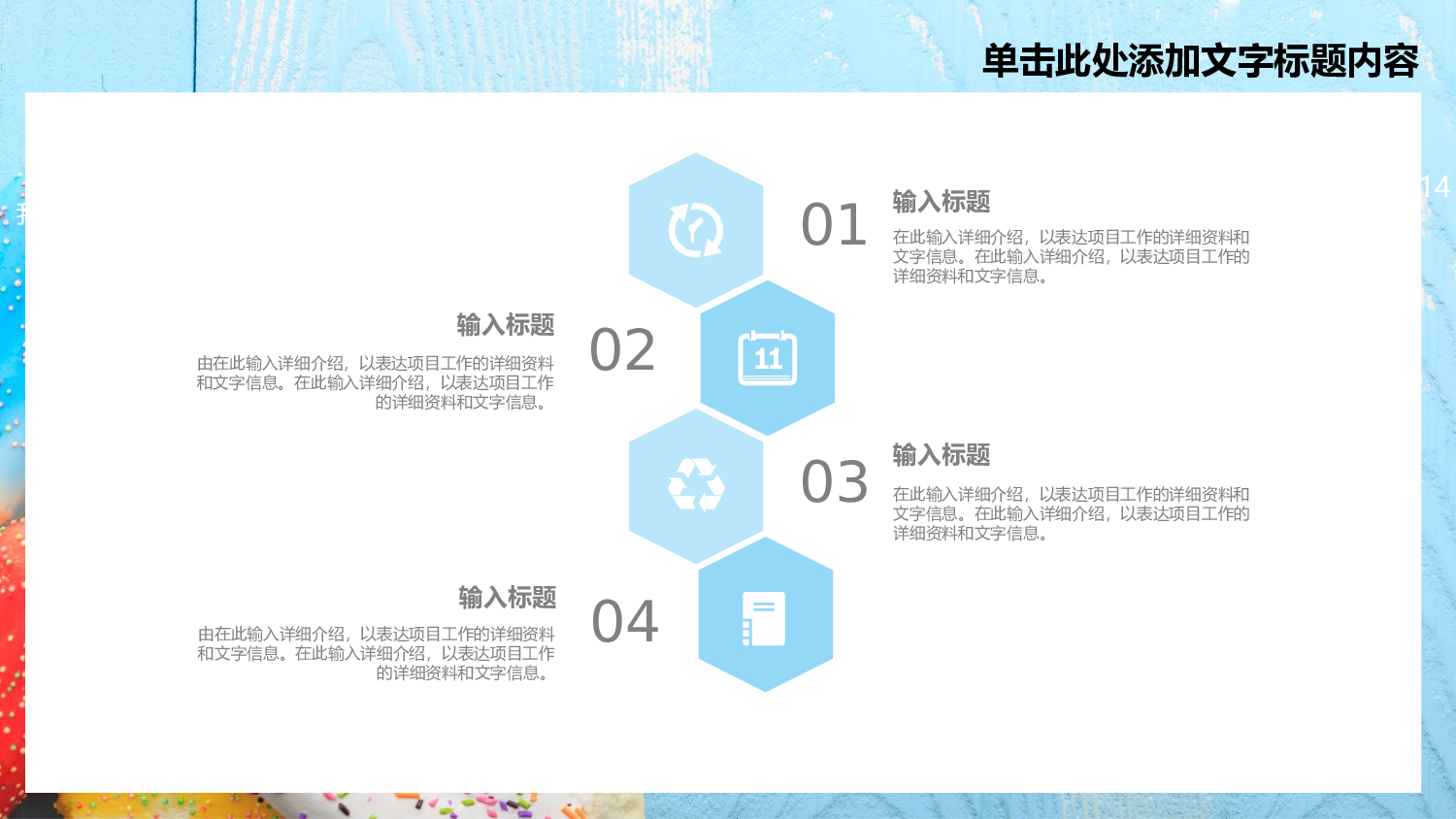 海蓝风PPT (22).pptx 第6页