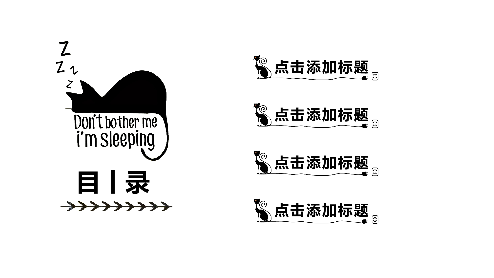 猫咪主题29.pptx 第2页