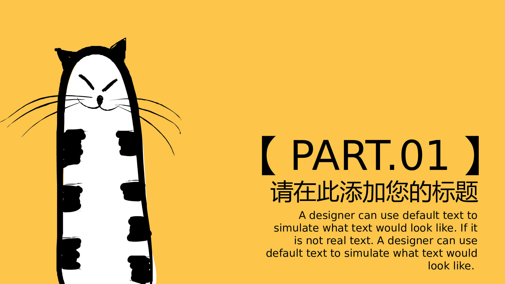 猫咪主题5.pptx 第4页