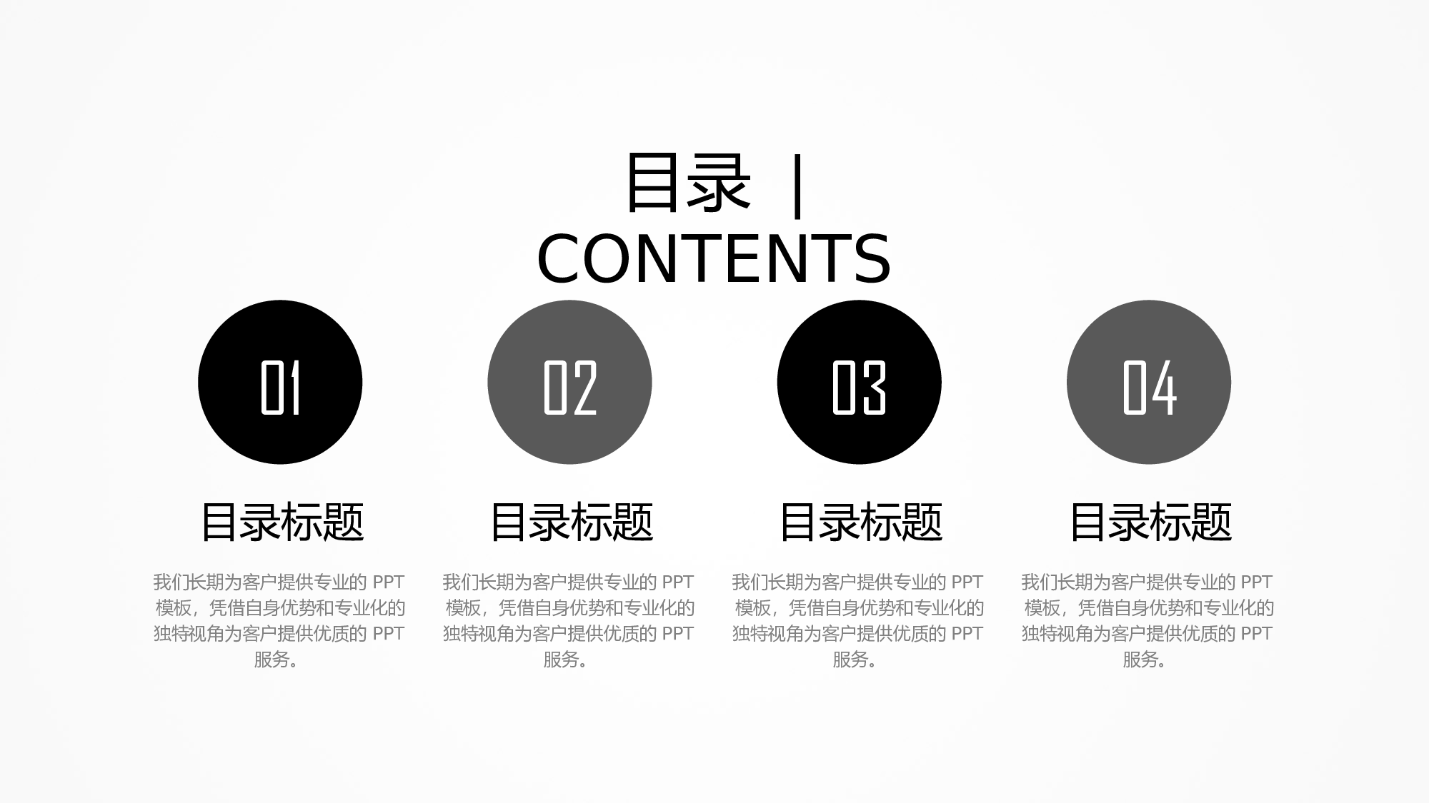 音乐主题2818.pptx 第2页