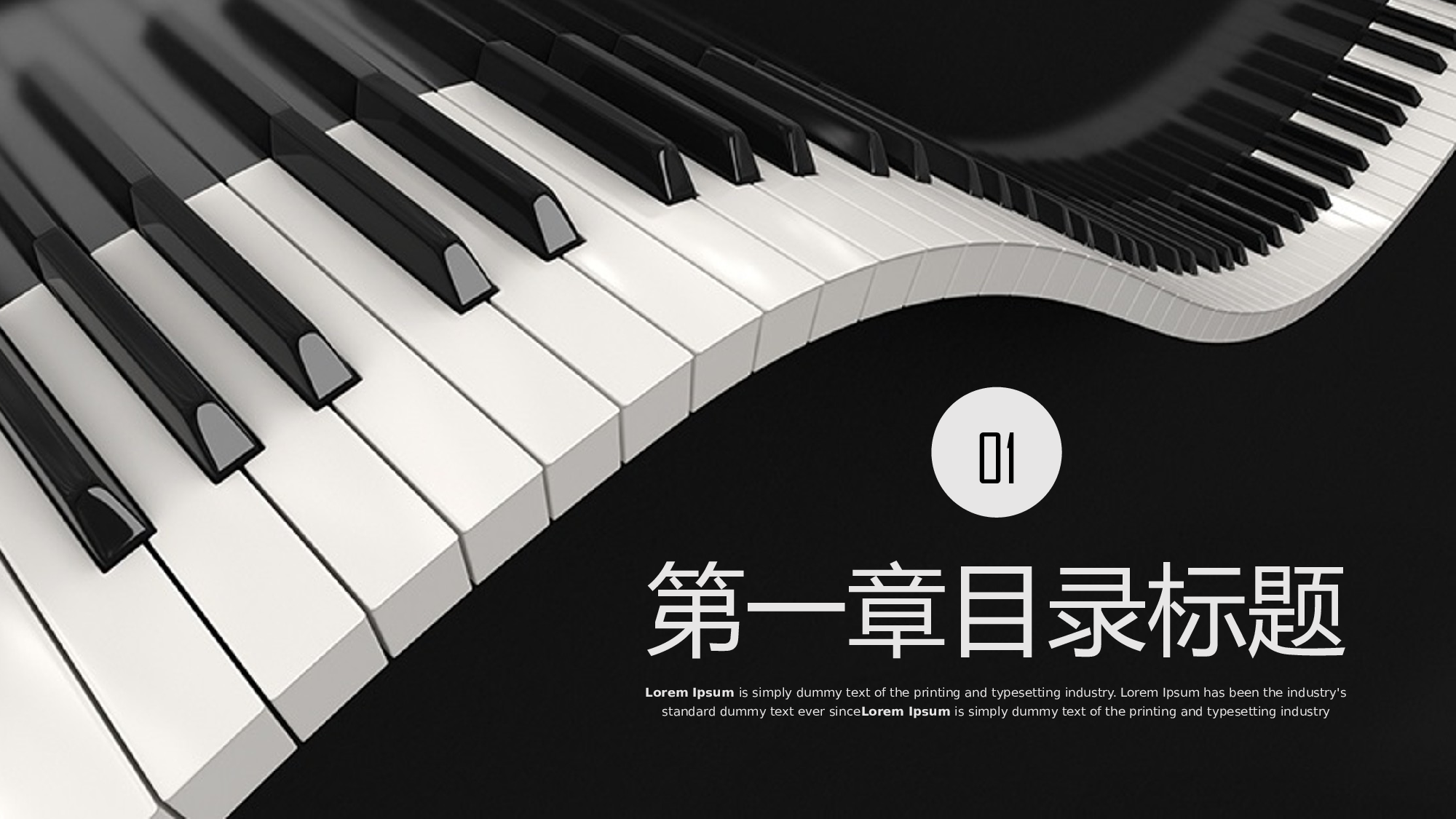 音乐主题2818.pptx 第3页