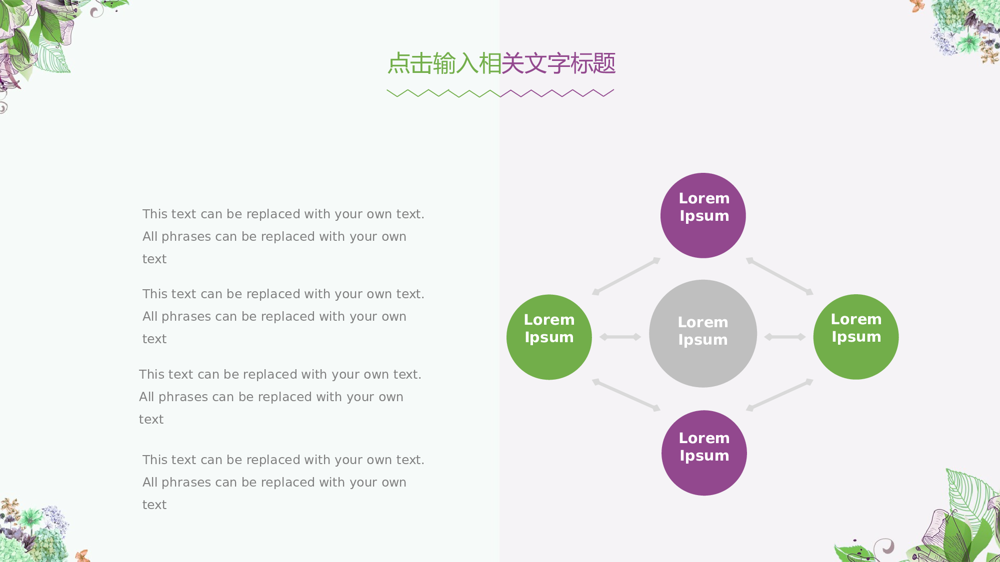 夏天23.pptx 第5页