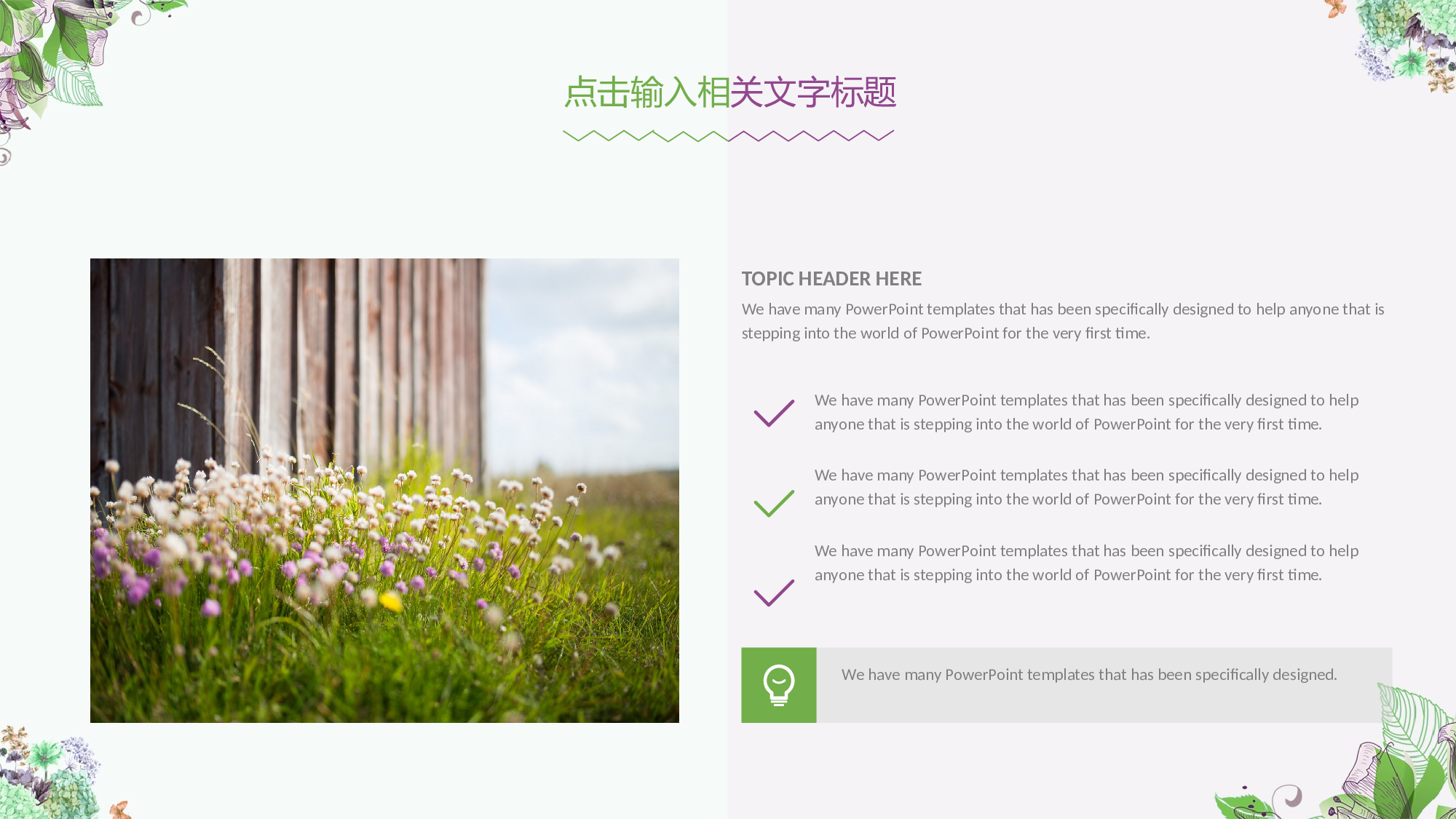 夏天55.pptx 第4页