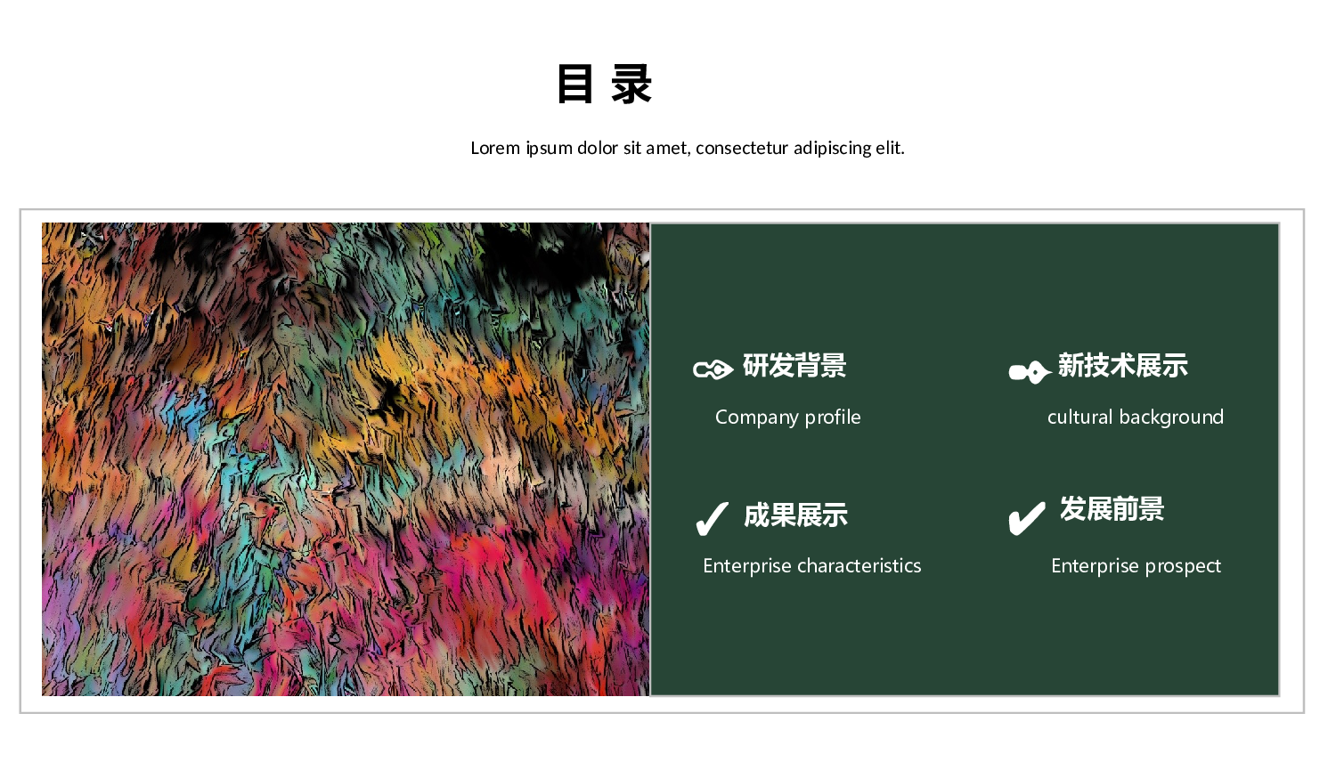 油画质感PPT (9).pptx 第2页