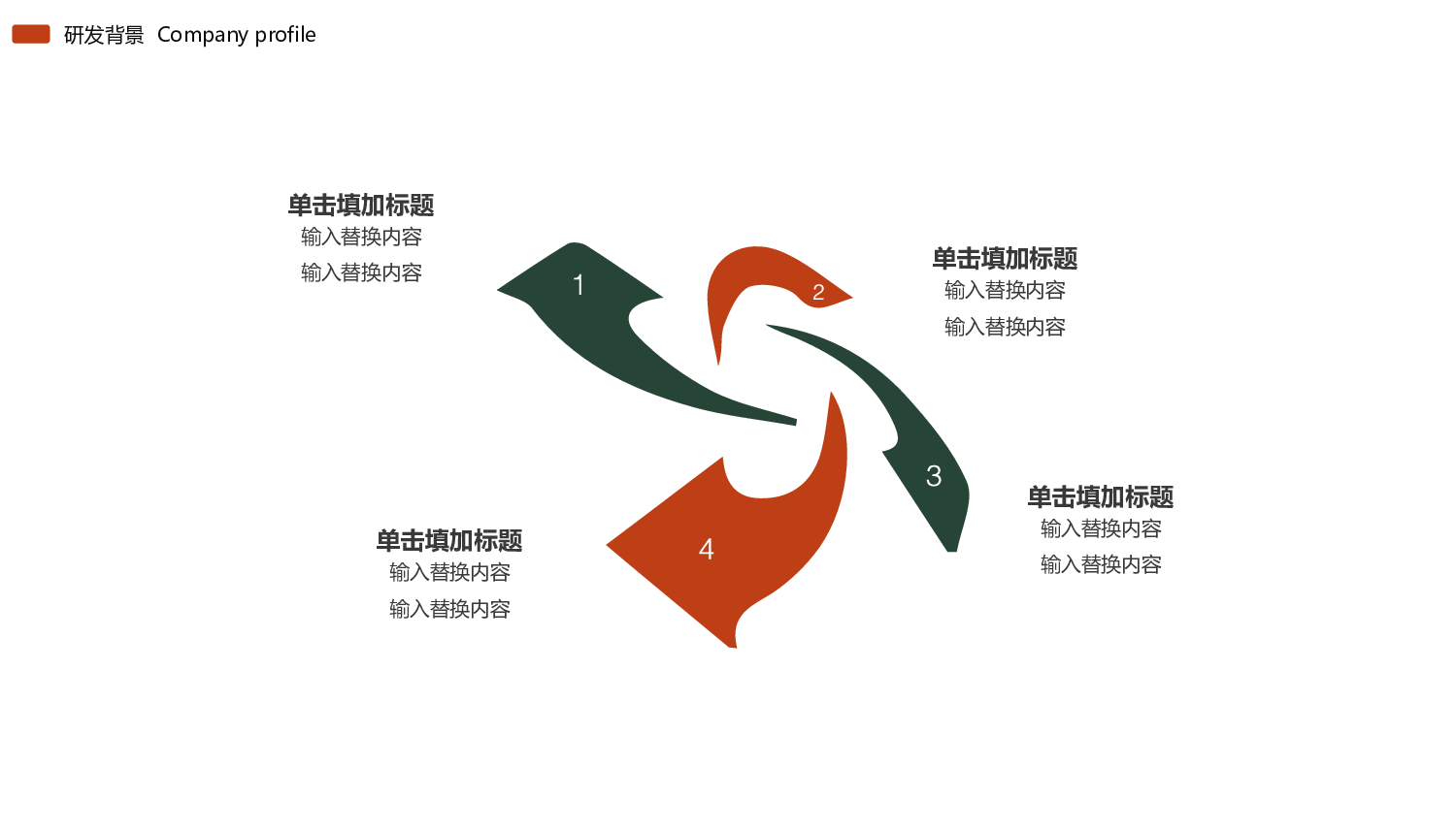 油画质感PPT (9).pptx 第6页