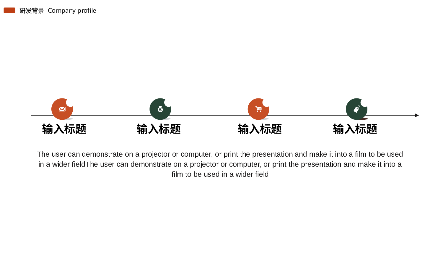 油画质感PPT (9).pptx 第5页