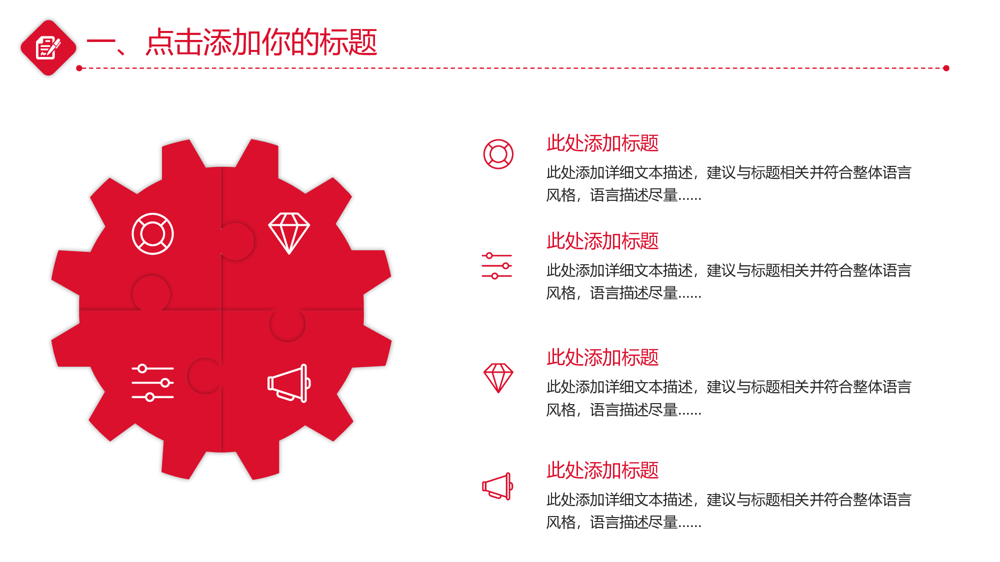 建军节01523.pptx 第6页