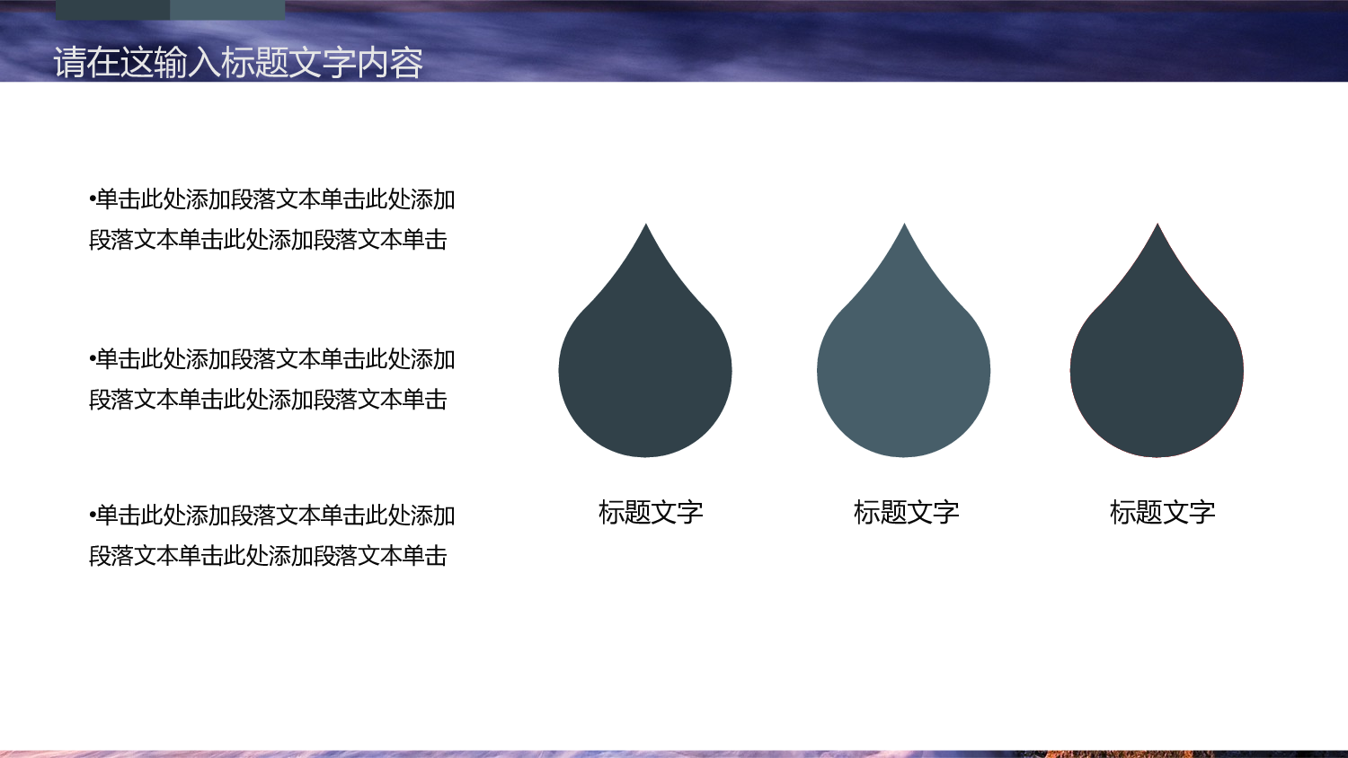 建军节00311.pptx 第4页