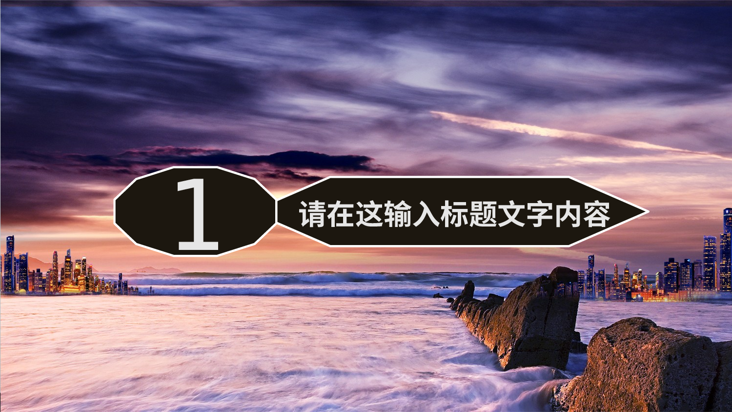 建军节00311.pptx 第3页
