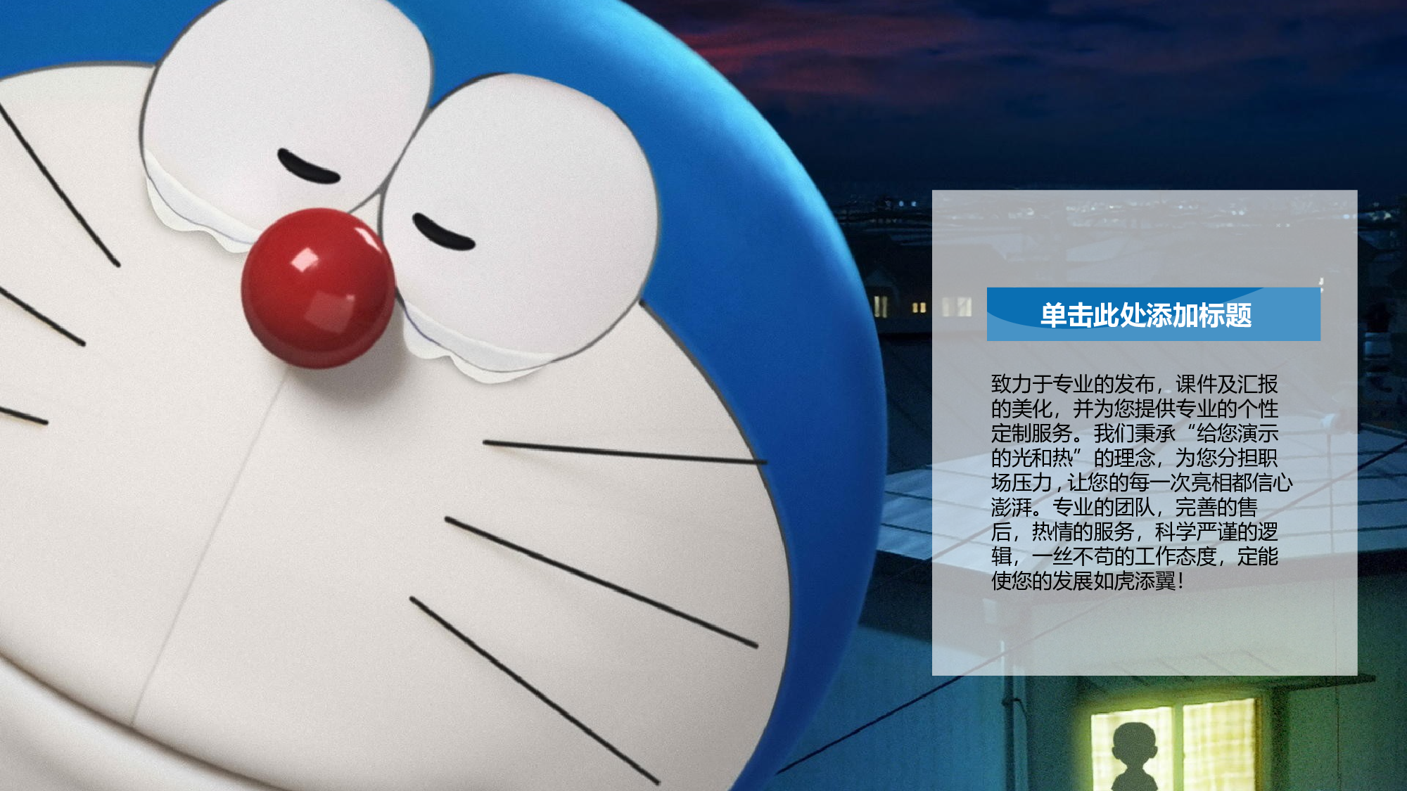 猫咪主题55.pptx 第3页