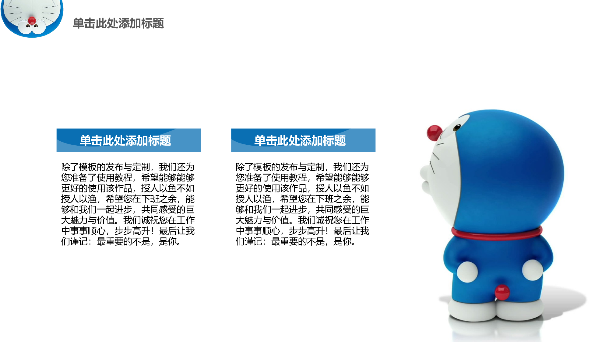 猫咪主题55.pptx 第5页