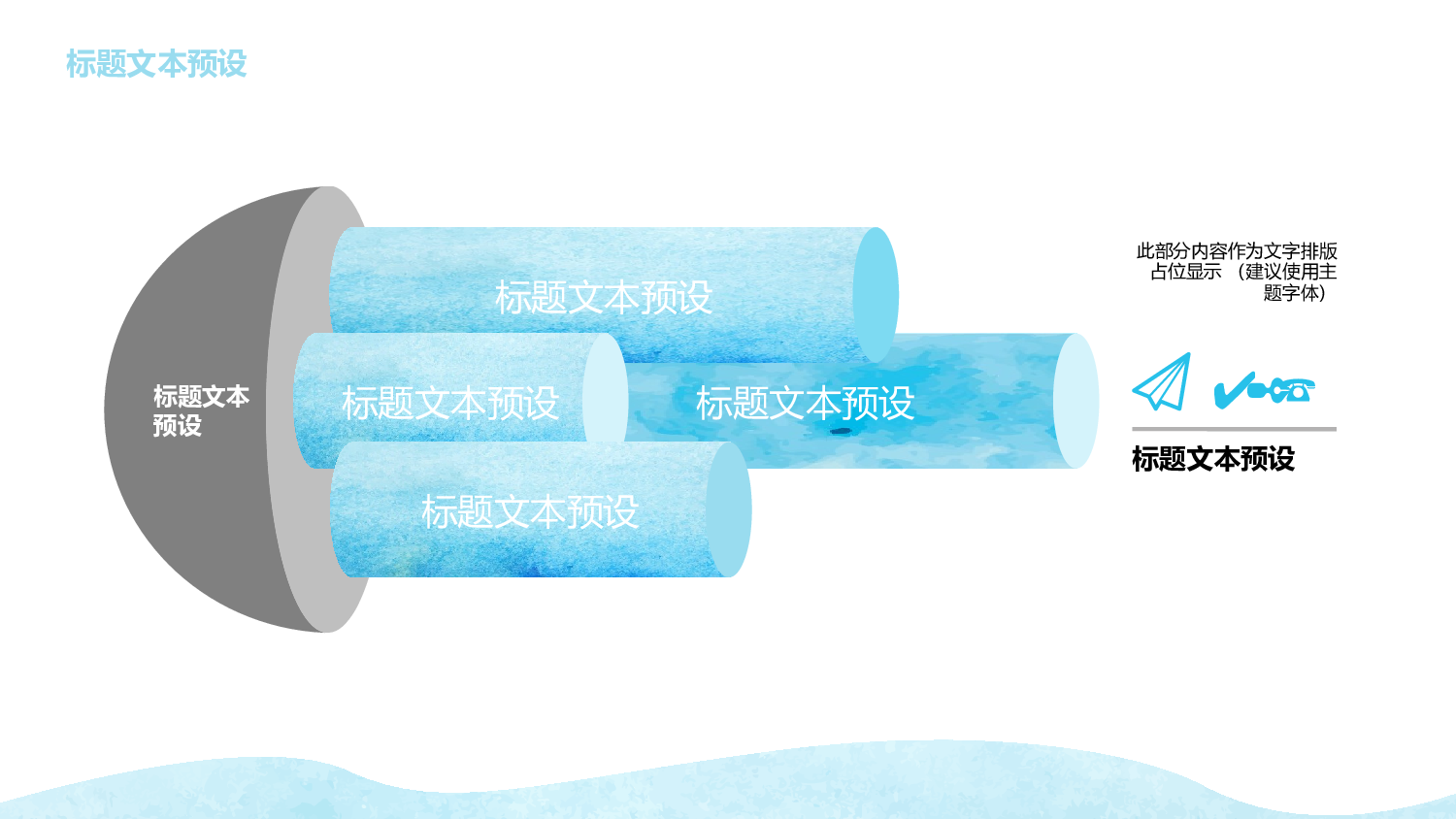 海蓝风PPT (30).pptx 第5页