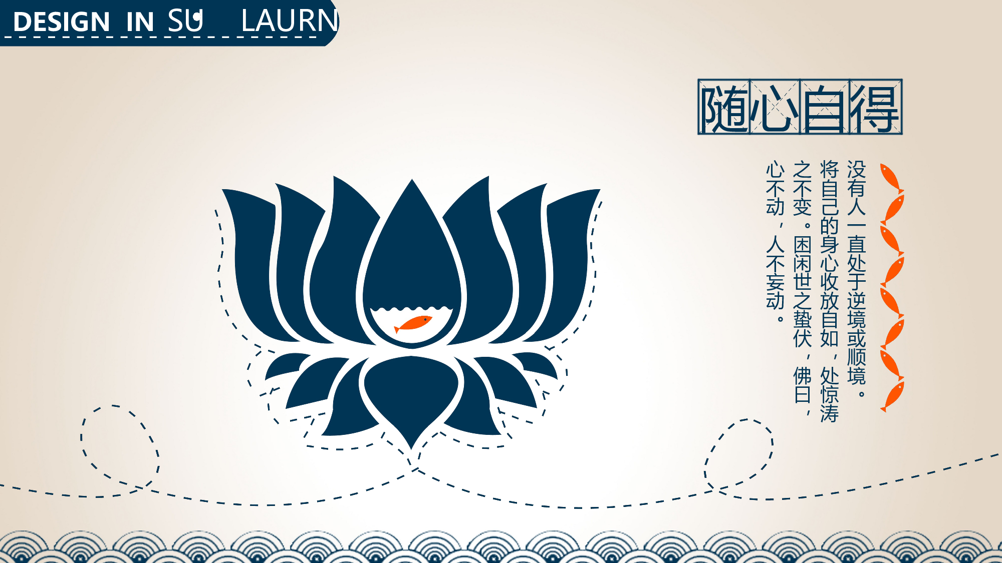 静态模板001.ppt 第6页