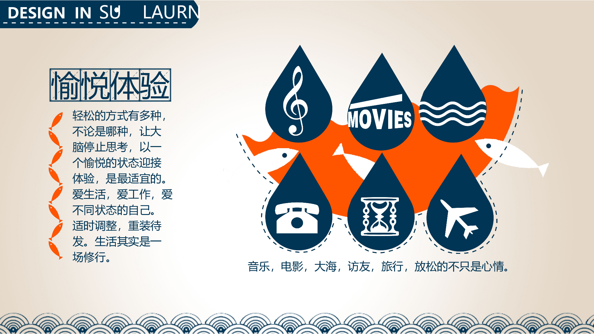 静态模板001.ppt 第5页