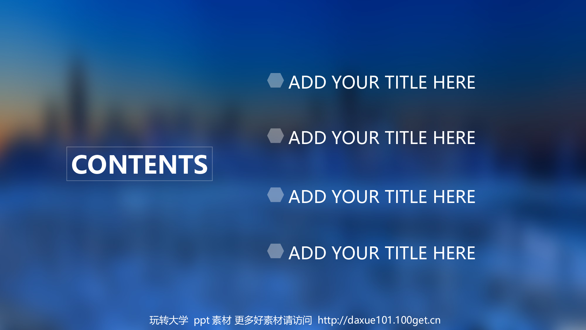静态模板002.ppt 第2页