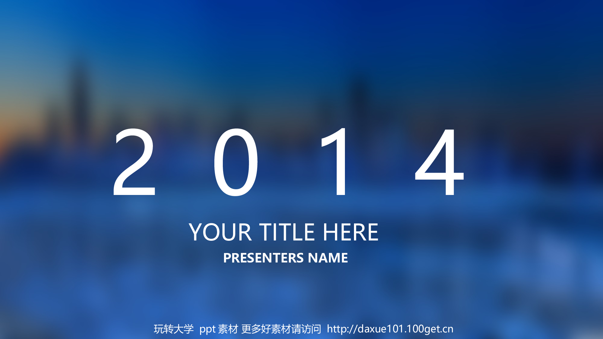 静态模板002.ppt 第1页