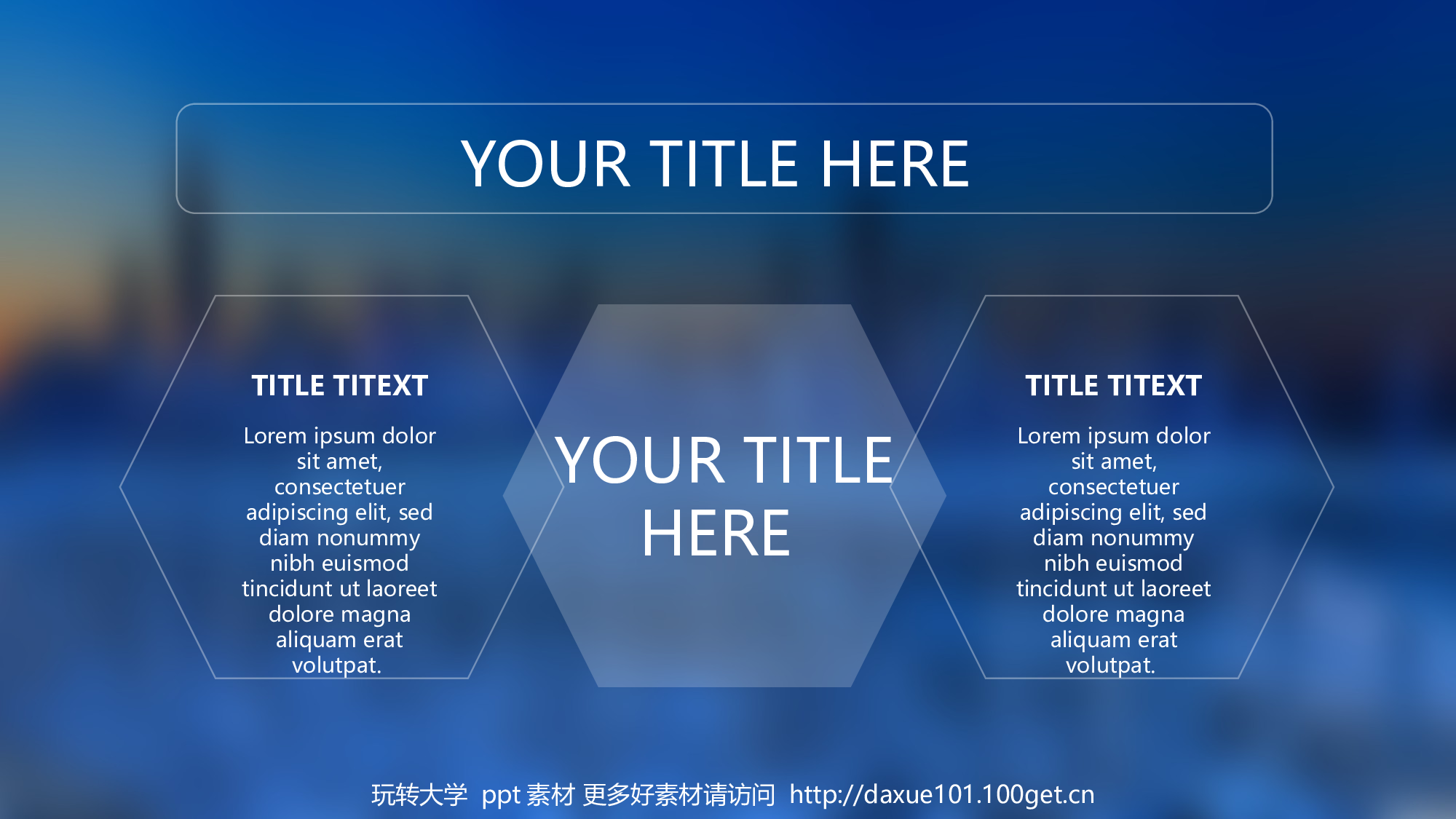 静态模板002.ppt 第6页