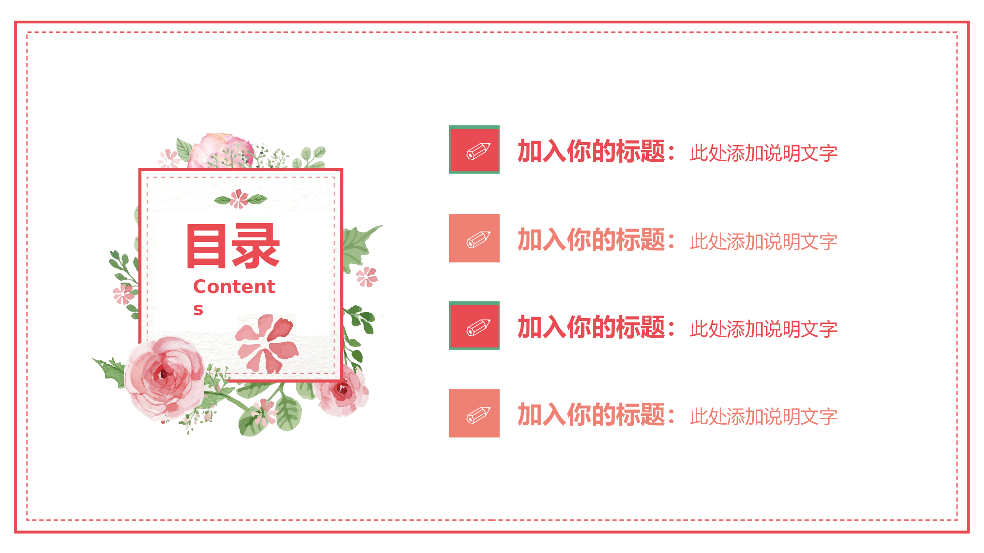 夏天129.pptx 第2页