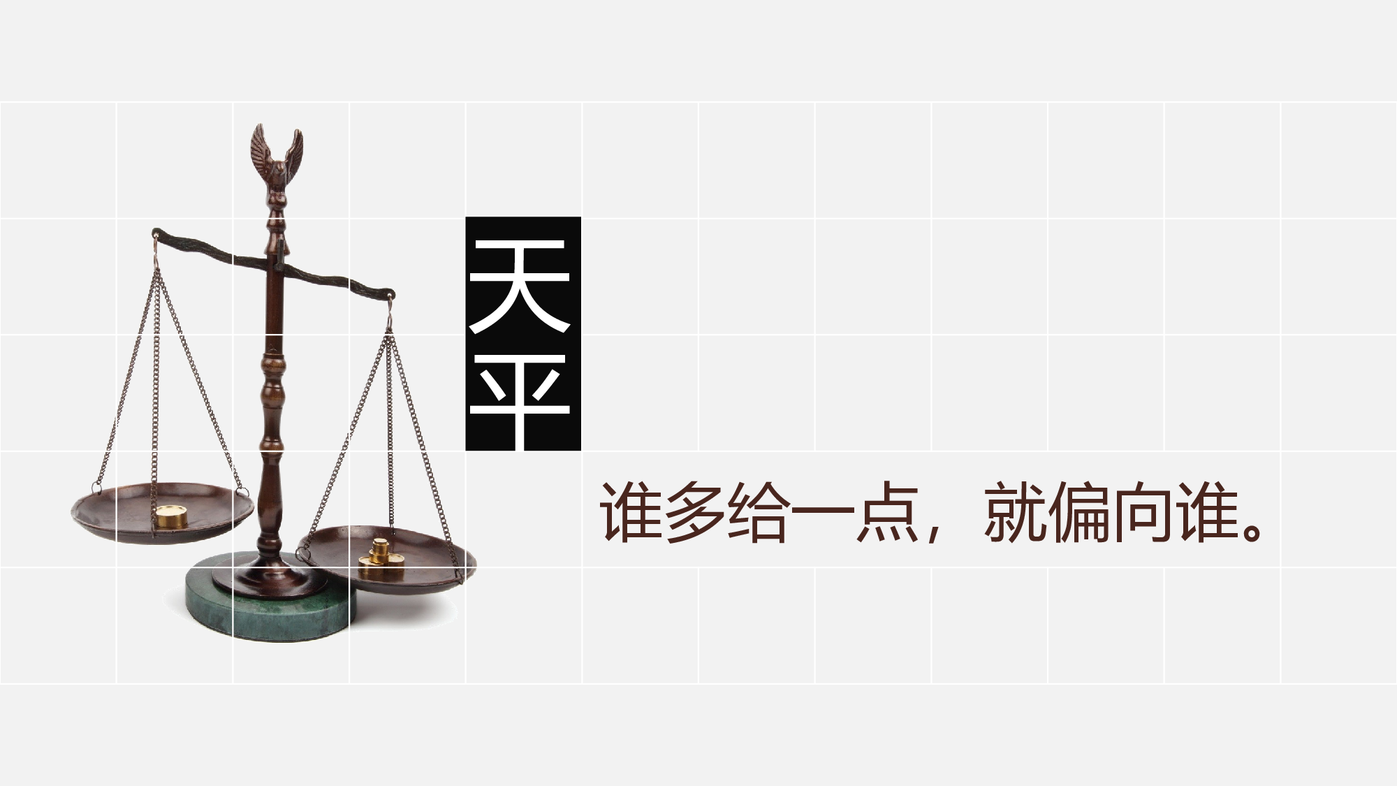 静态模板009.ppt 第5页