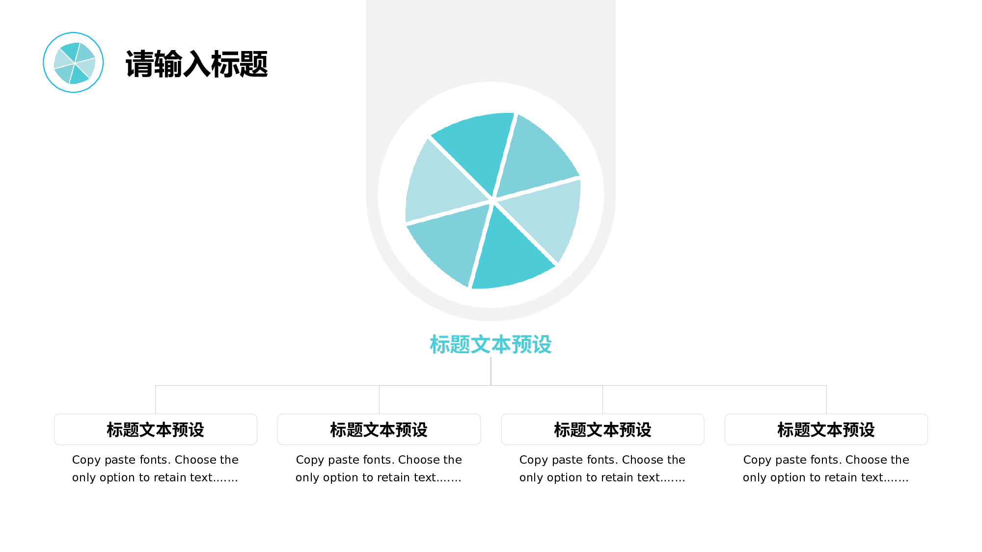 晕染水彩风PPT (6).pptx 第4页