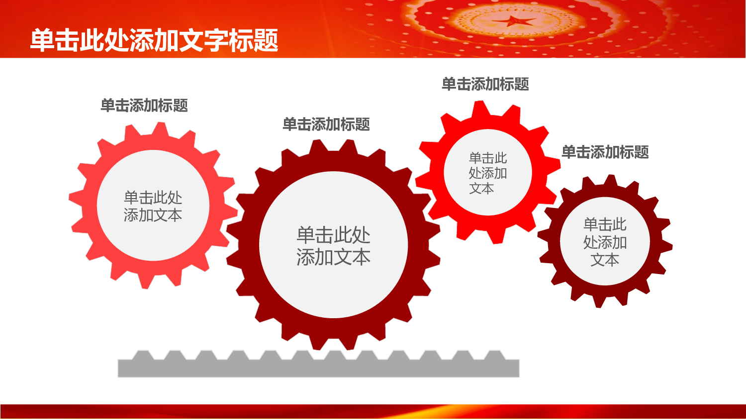 建军节03845.pptx 第4页