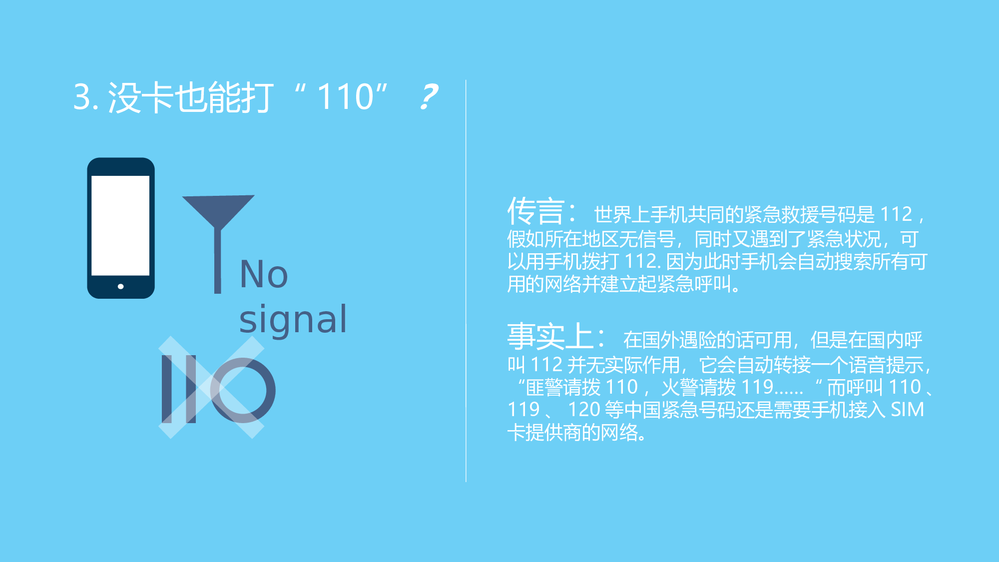 静态模板025.ppt 第4页