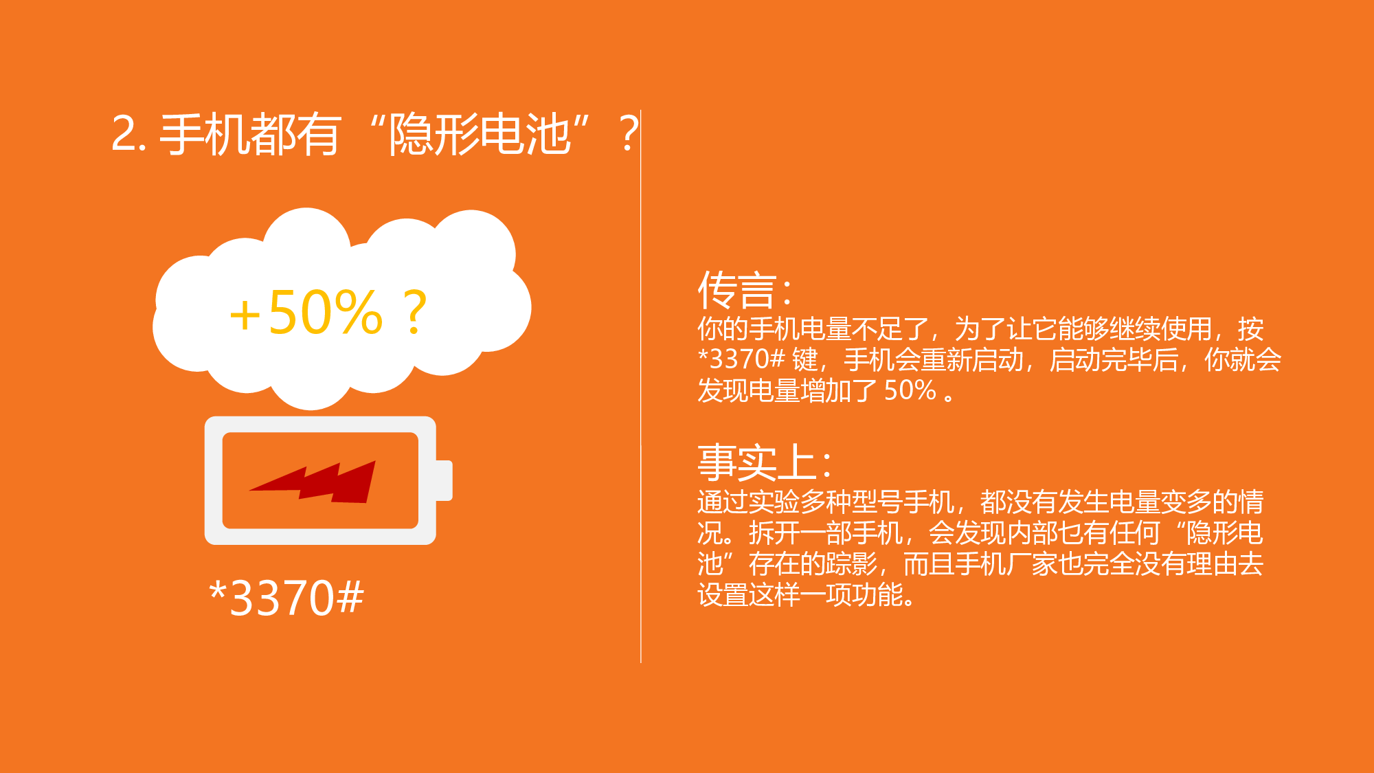 静态模板025.ppt 第3页