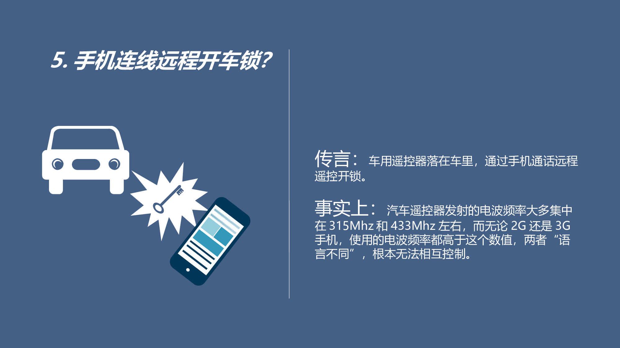 静态模板025.ppt 第6页