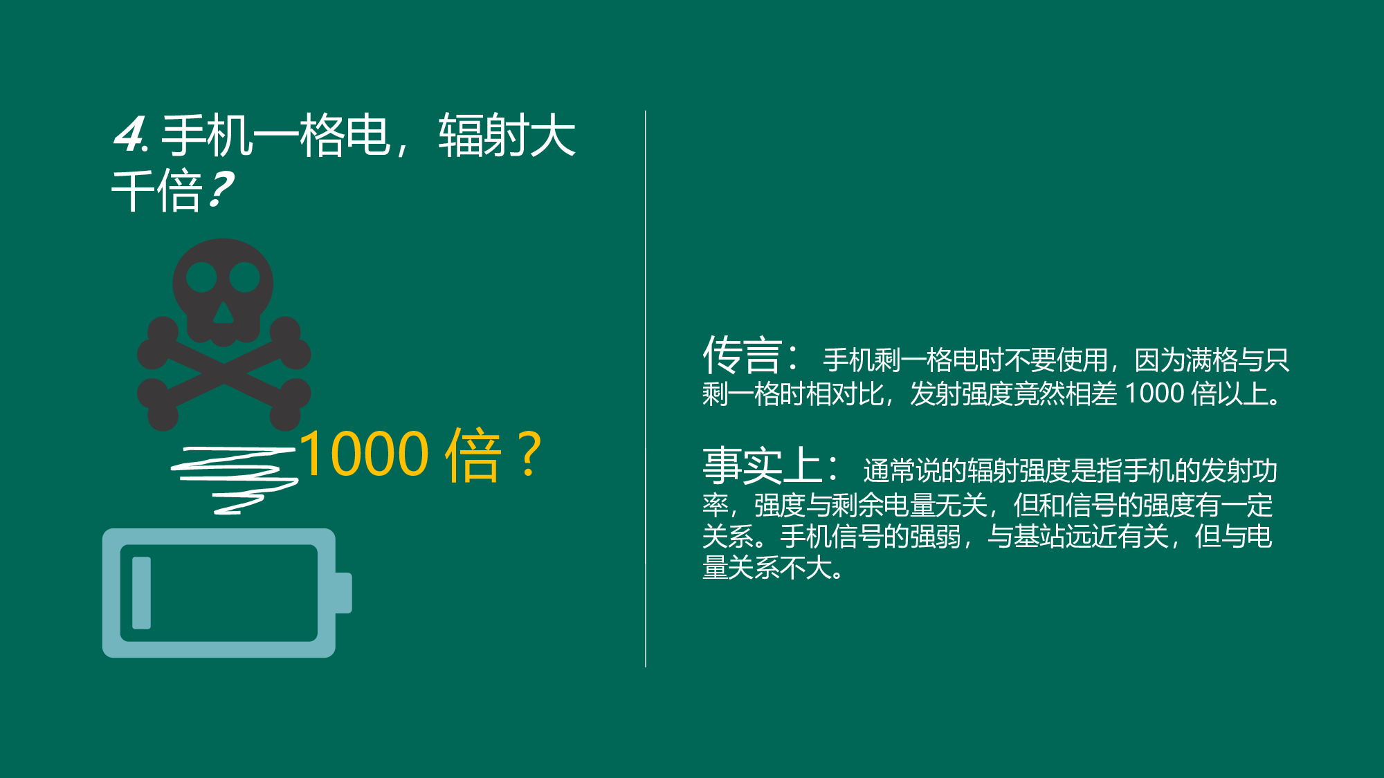 静态模板025.ppt 第5页