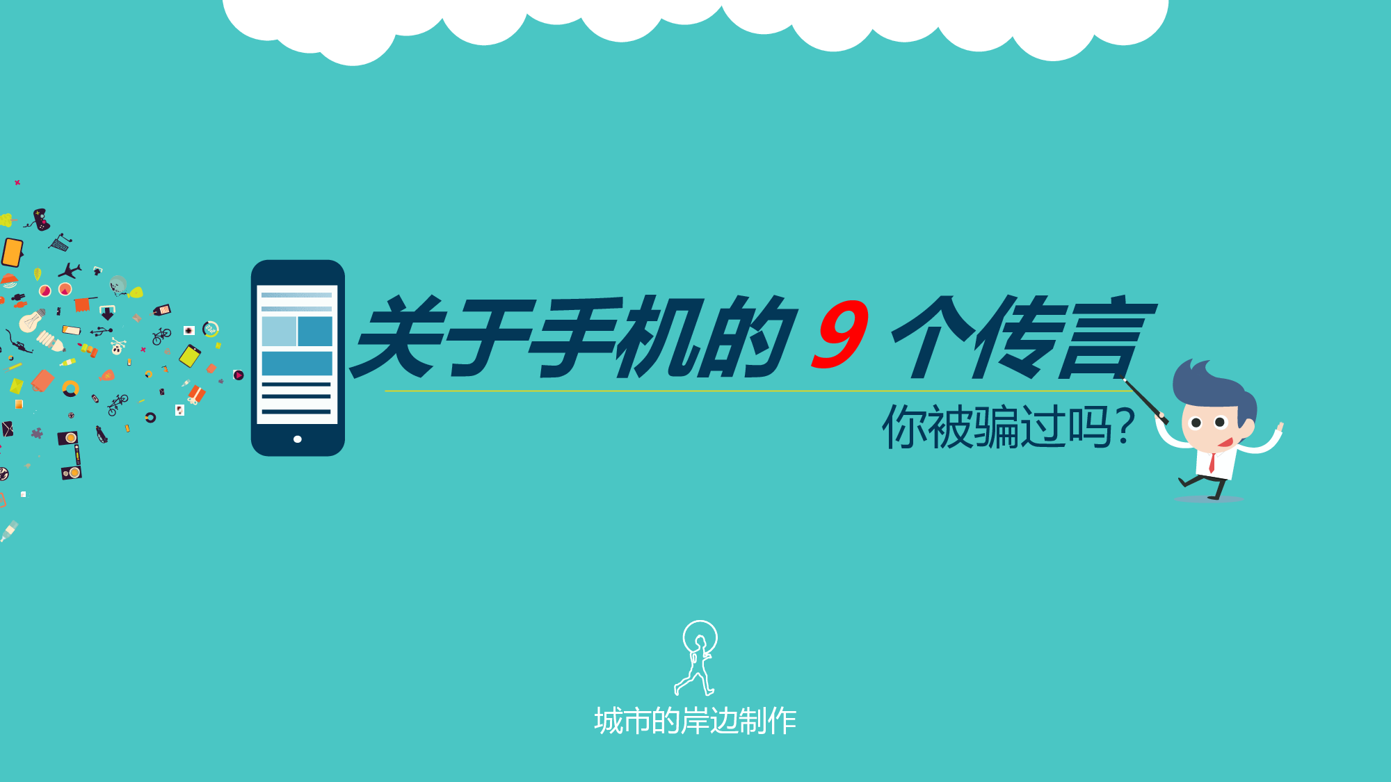 静态模板025.ppt 第1页