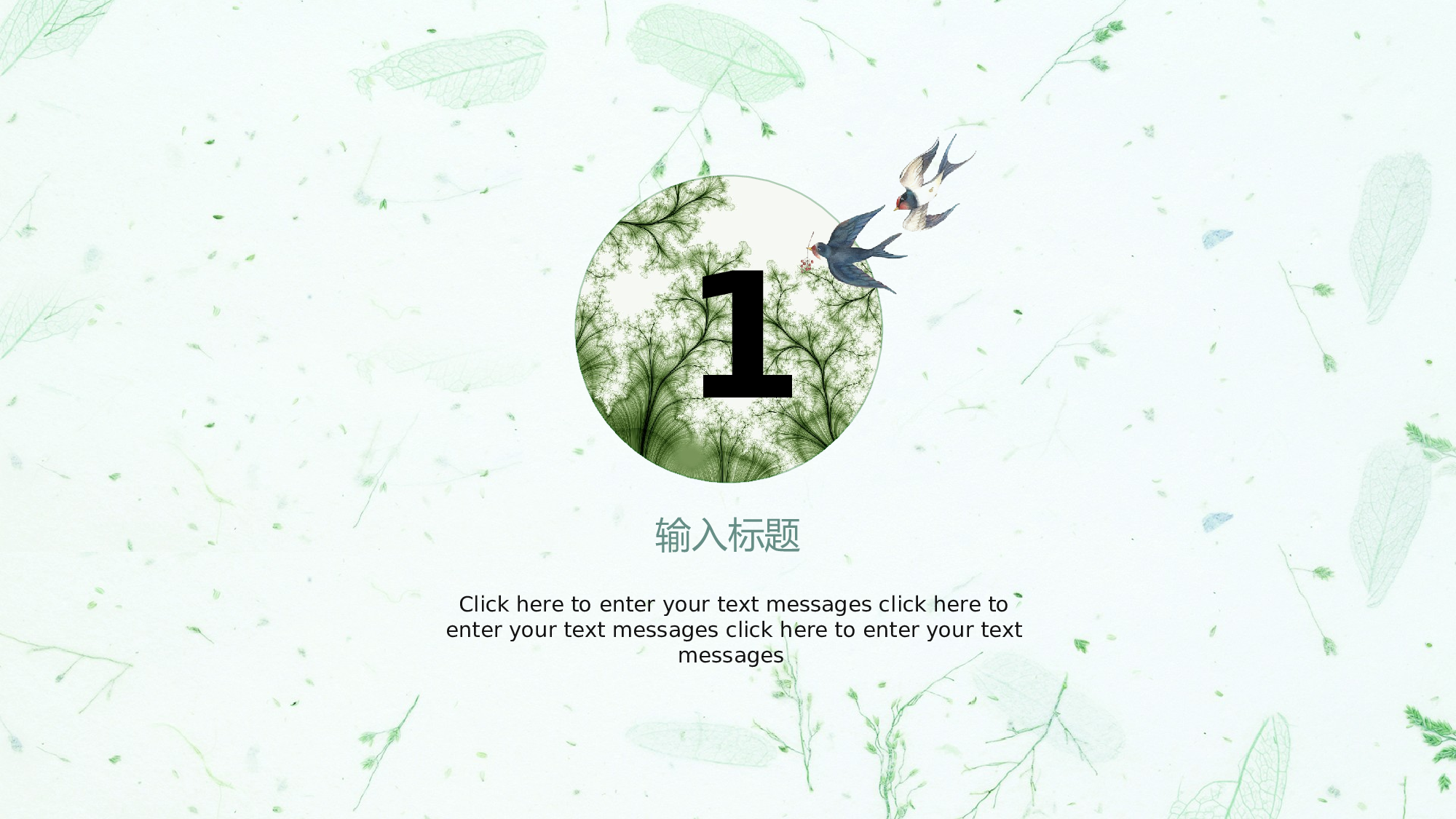 夏天77.pptx 第3页