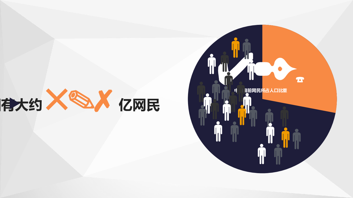 静态模板027.ppt 第2页
