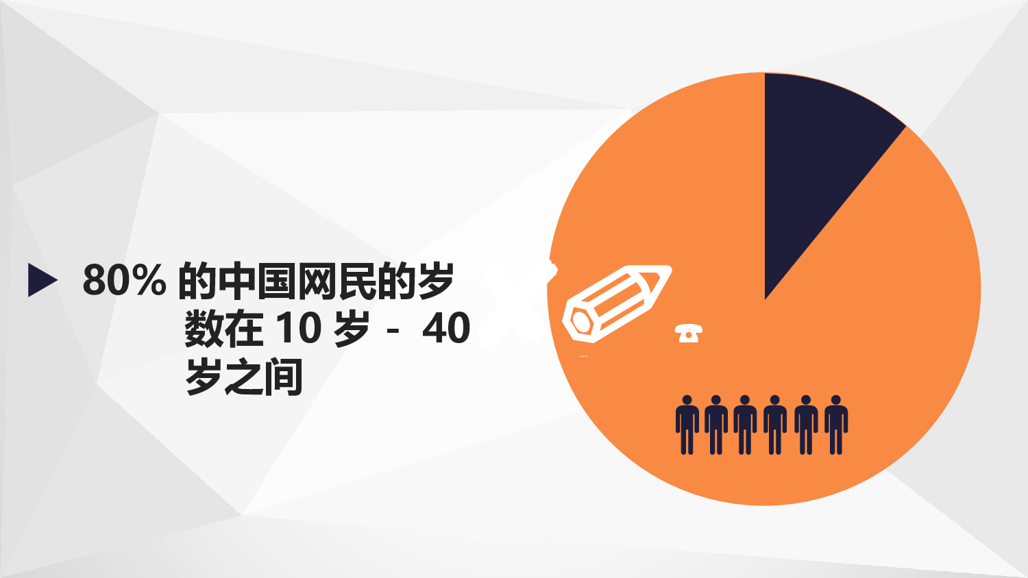静态模板027.ppt 第3页