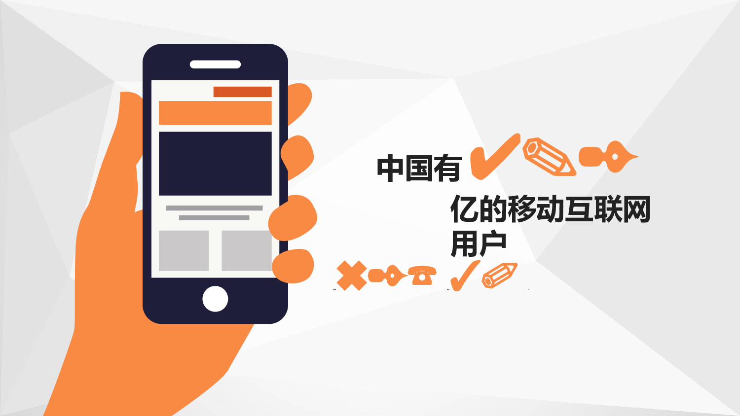 静态模板027.ppt 第4页
