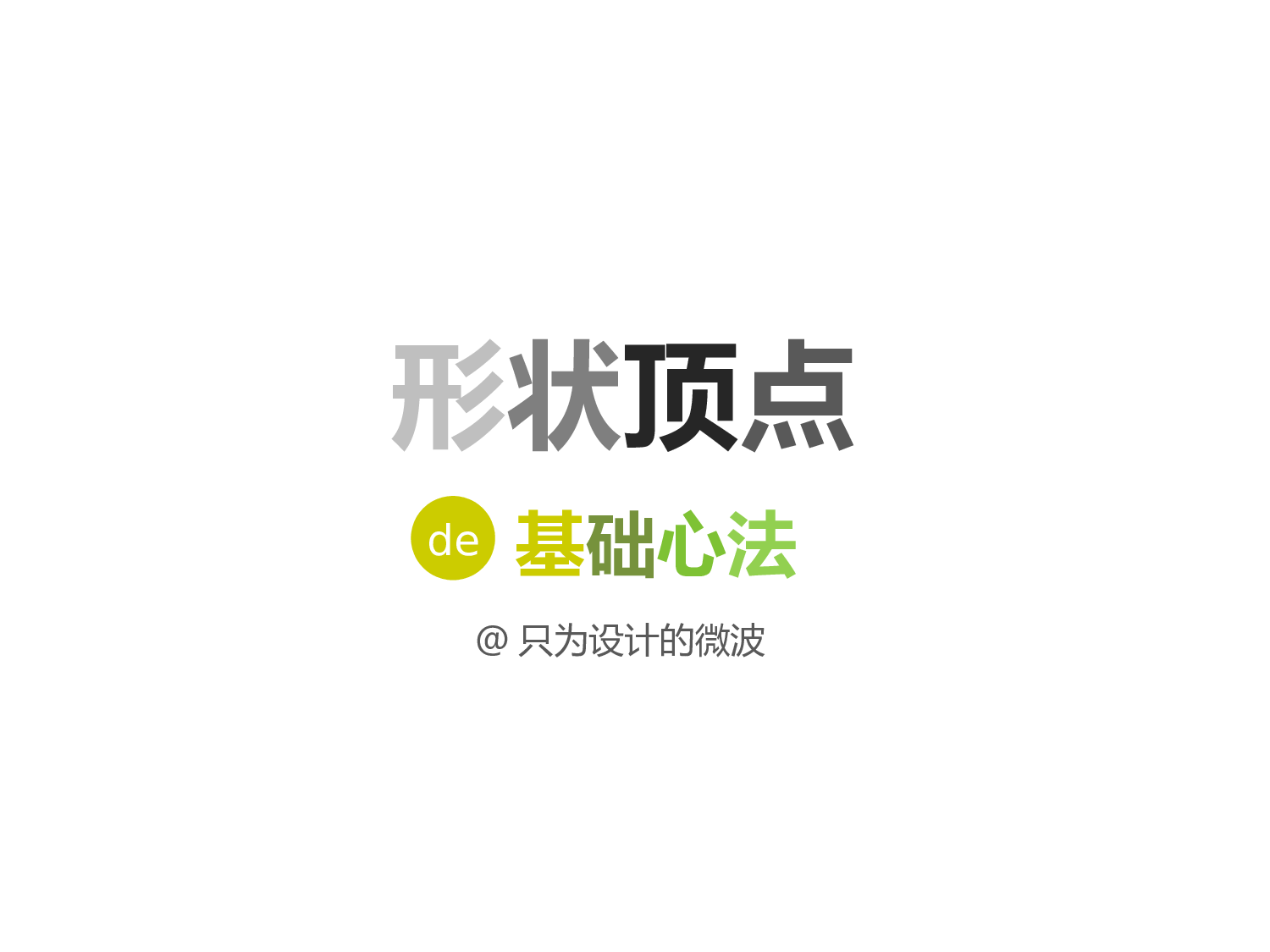 静态模板032.ppt 第1页