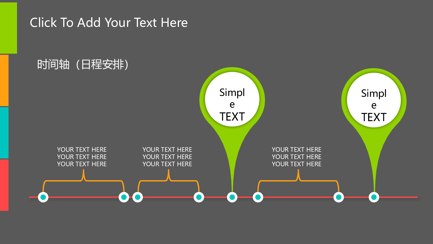 静态模板039.pptx 第6页