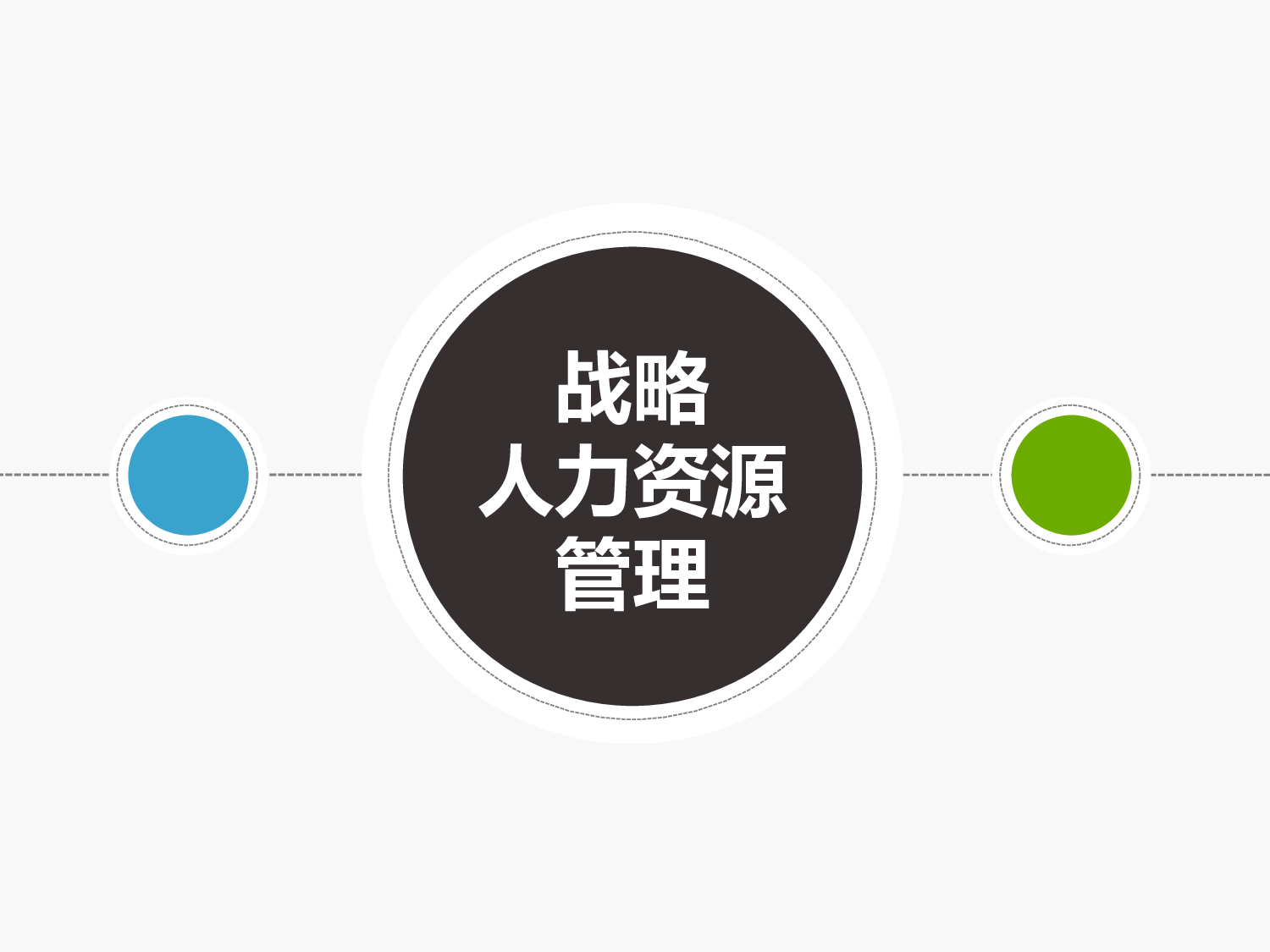 静态模板042.ppt 第1页