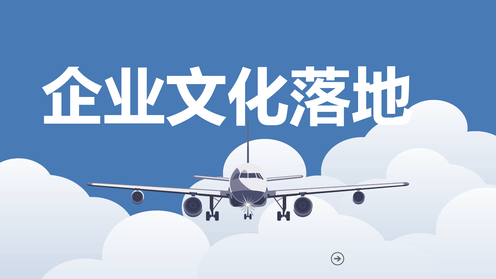 静态模板048.ppt 第1页