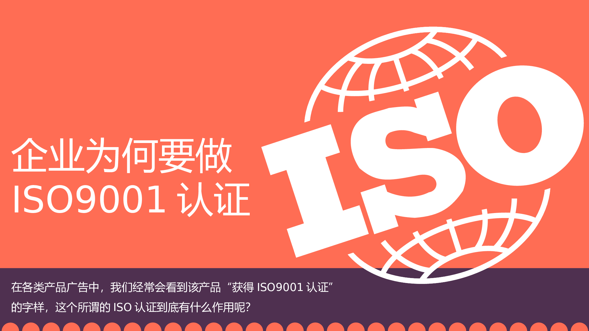 静态模板049.ppt 第1页