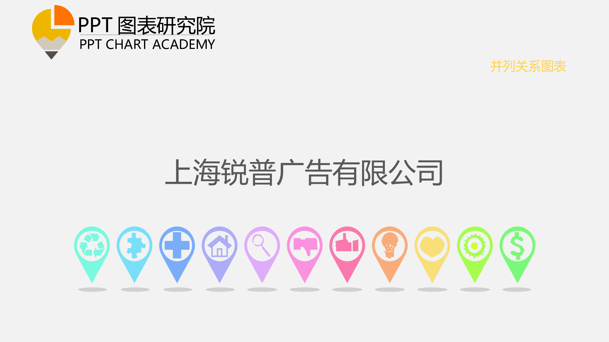 静态模板051.ppt 第1页