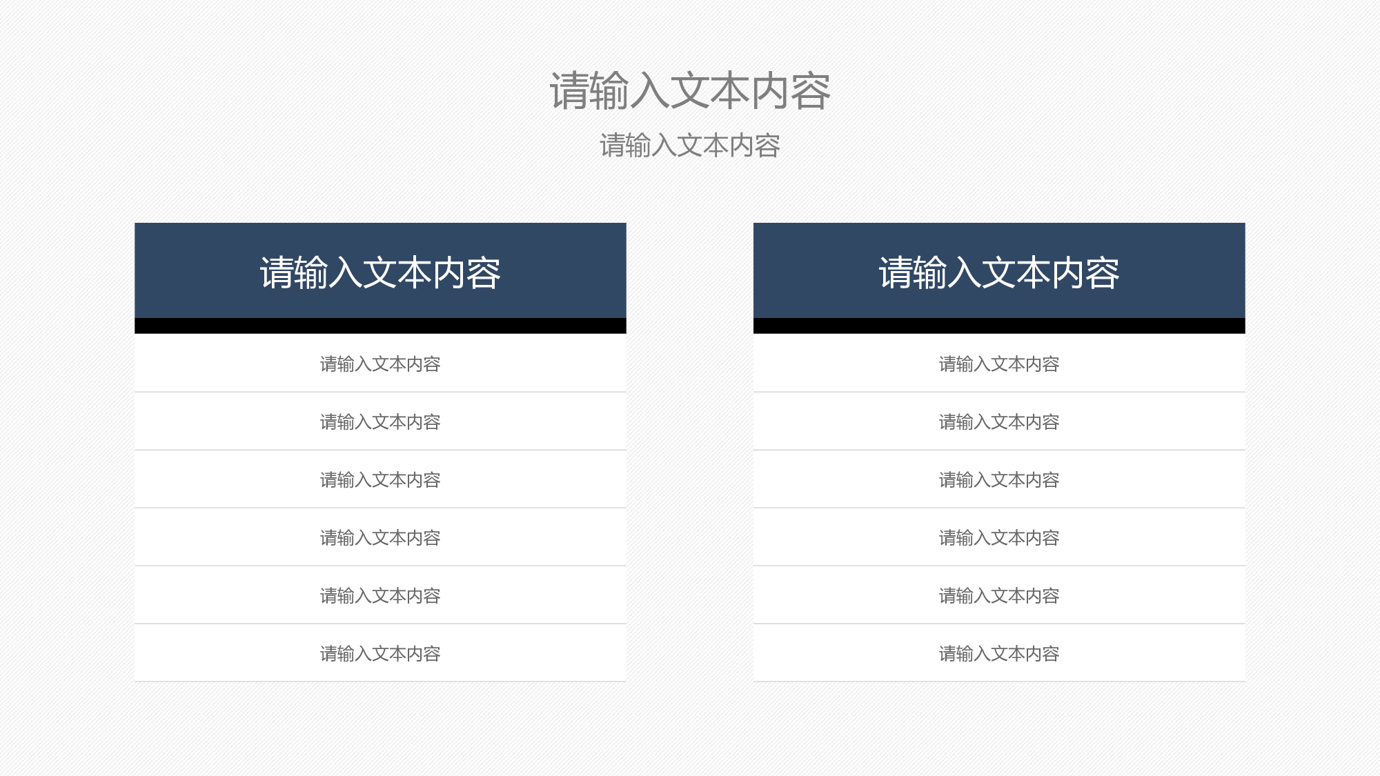 静态模板052.ppt 第6页