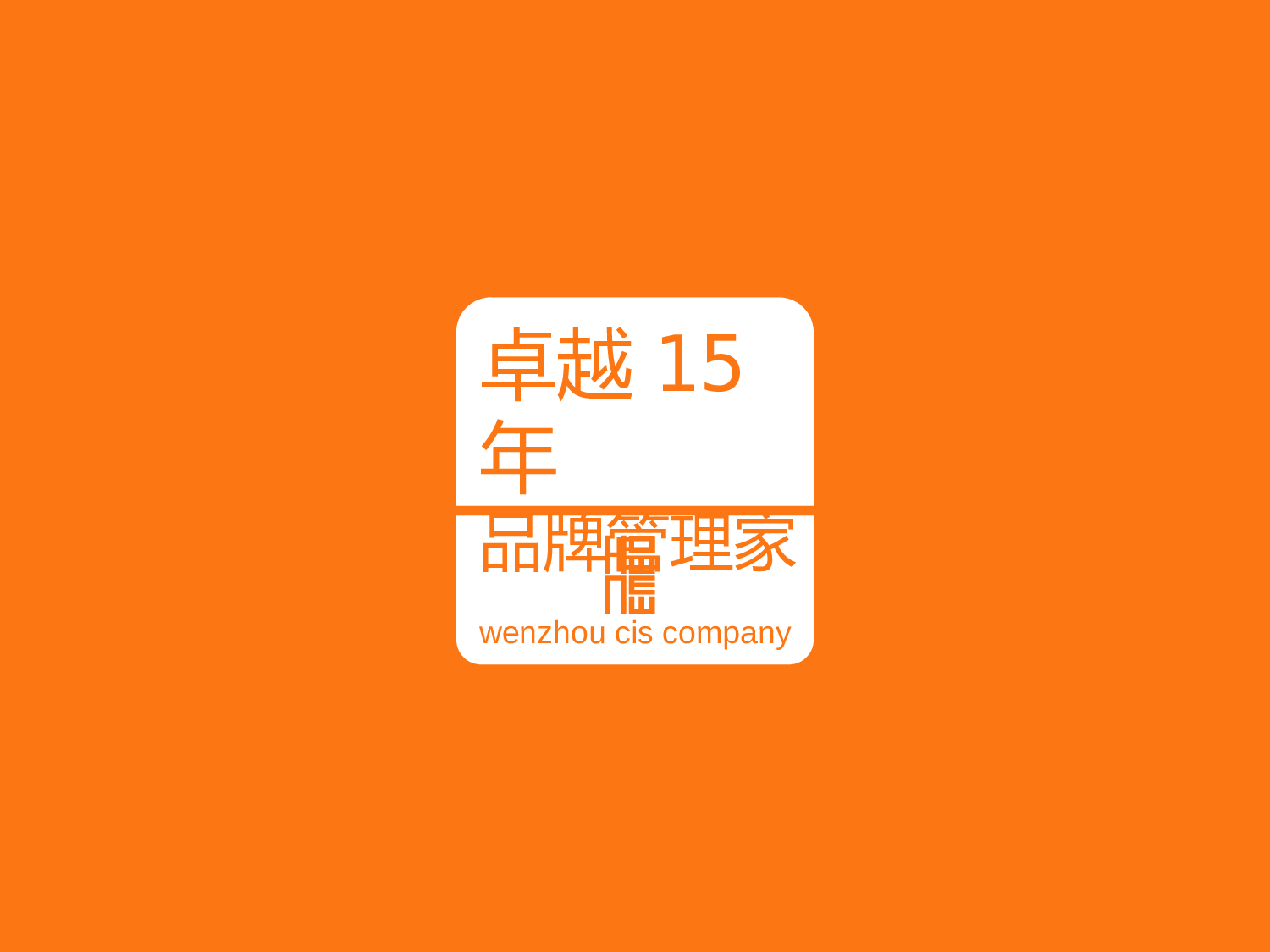 静态模板056.pptx 第2页